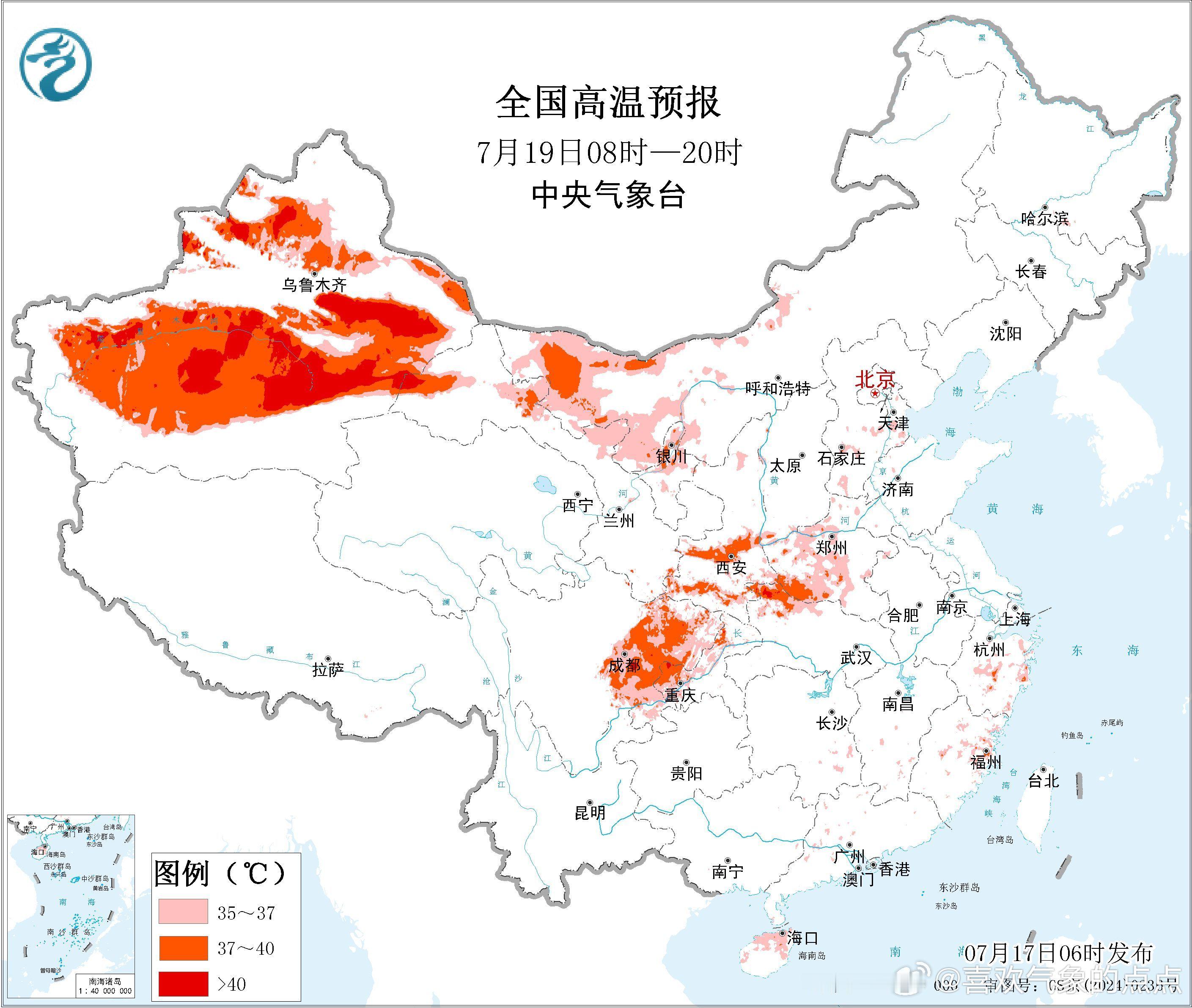 气象观察团 昨天，江南、江淮、江汉、黄淮、四川盆地、陕西南部等地部分地区出现了3