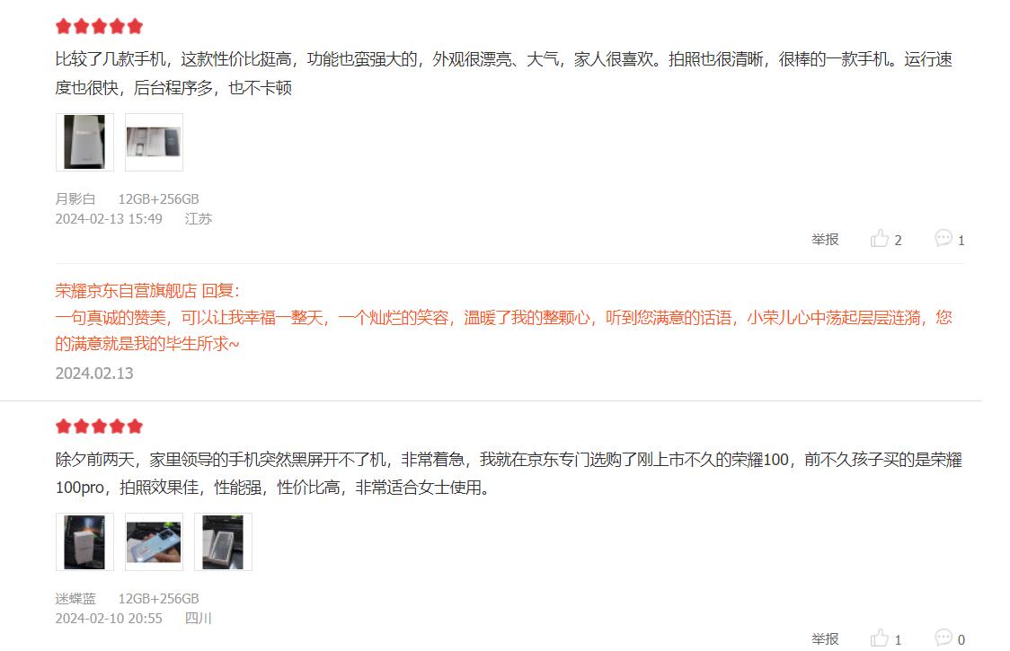 【荣耀100深度评测】影音功能大揭秘！降价后的真相是？
荣耀100的降价虽然可以