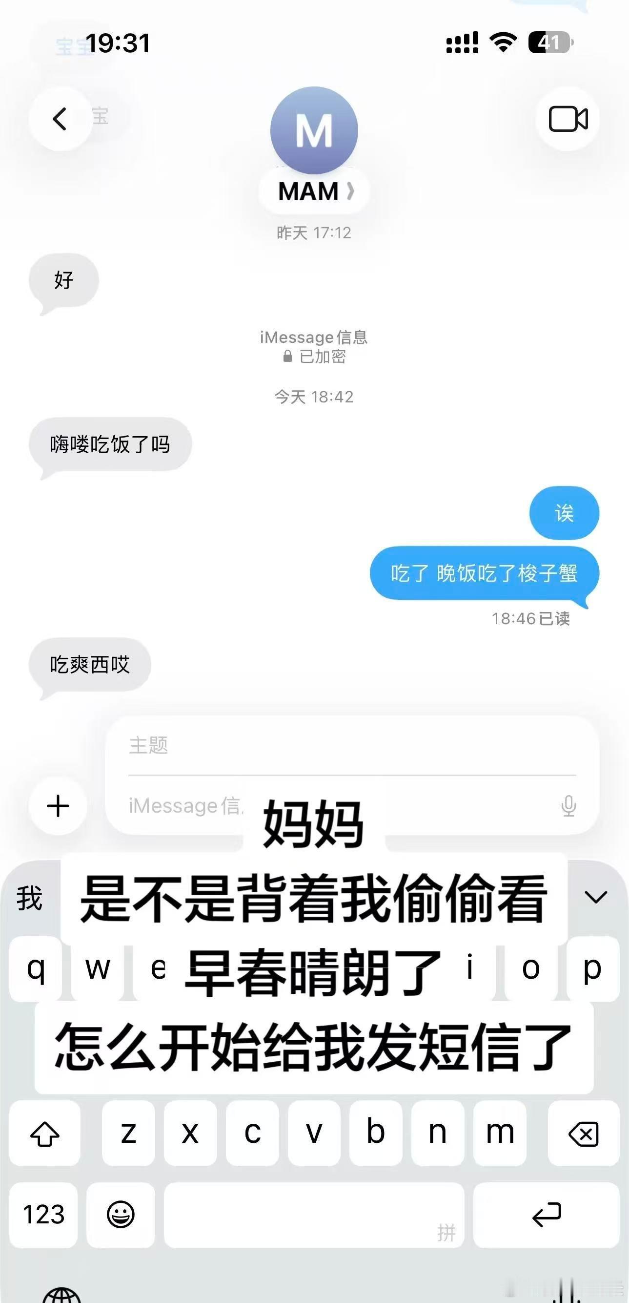 早春晴朗竟然把我妈拽出短剧了 细腻真实的人物塑造，既打动年轻观众，也能够戳中长辈