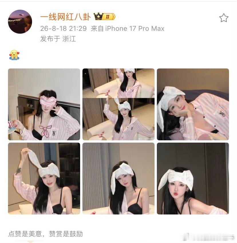 薛小婉纯欲风睡衣照薛小婉晒睡衣照薛小婉晒纯欲风睡衣照，身穿粉白条纹睡衣，内搭黑色