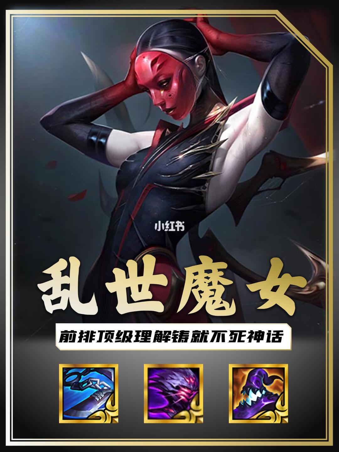姐妹们！这个超简单的上分阵容一定要学会！