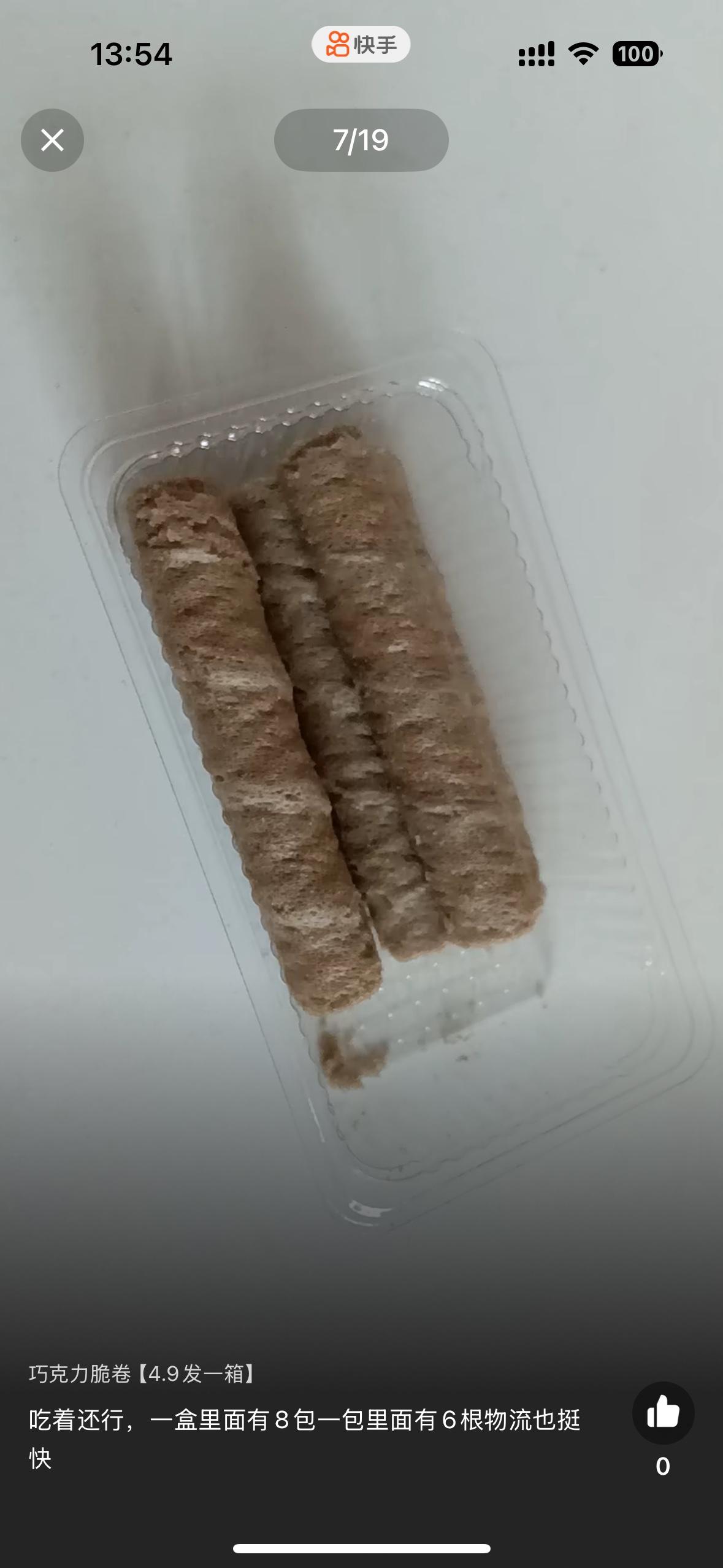 会独处的女人，自带光芒

会独处的女人，从不会把日子过得鸡飞狗跳。她不害怕一个人