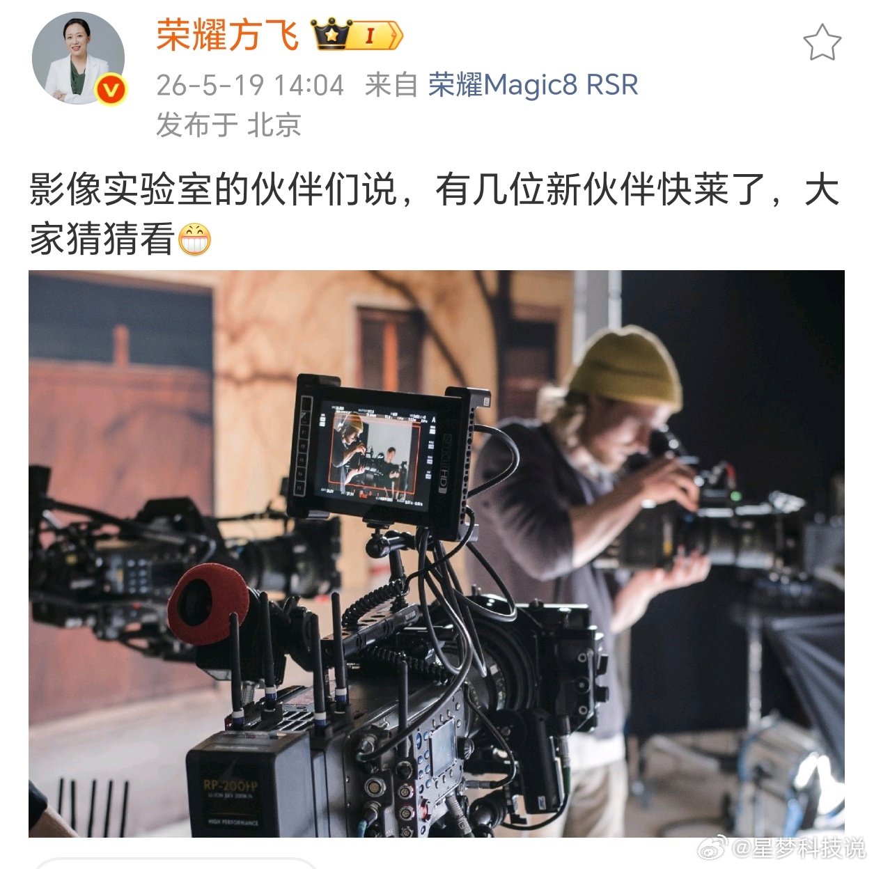 这波荣耀和阿莱真要搞大事了吧！😱是不是要一起拍电影了？新伙伴都要来了，难道阿莱