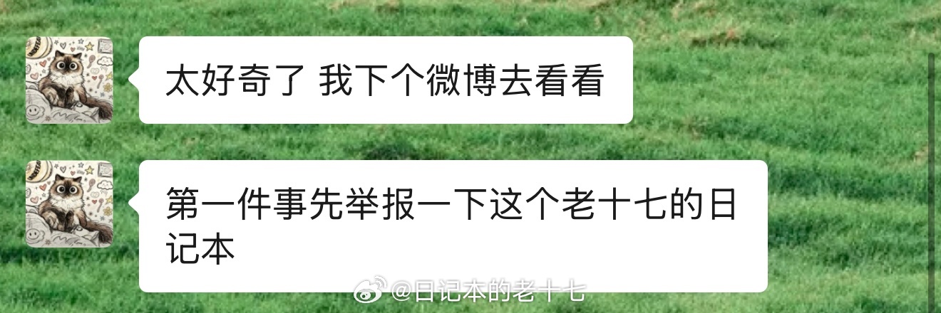 呵呵…… 