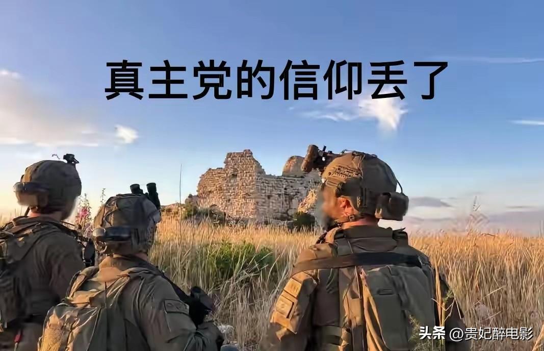 特郎普不要瞎嚷嚷，让以色列消灭真主党。

特朗普这小算盘，打得噼啪响。他一边喊着