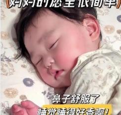  
 
“科学不好解释！”江苏，5个月大宝宝睡醒后，看见父母还在睡懒觉，就自顾自