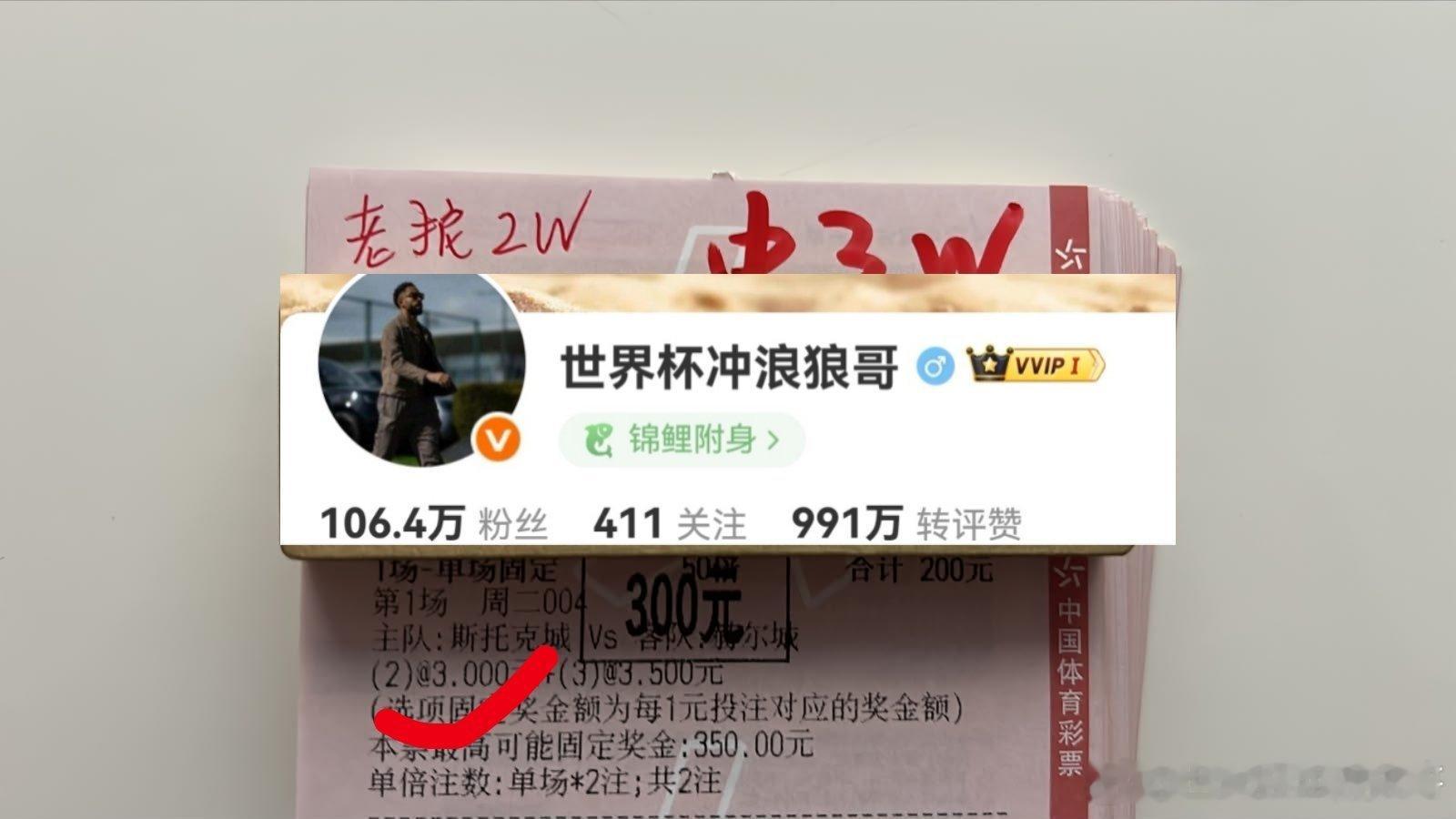 🔥无需多言！金牌进球数每天堪称送福利，轻松稳稳拿落袋1个达不洛战果！ ​​​