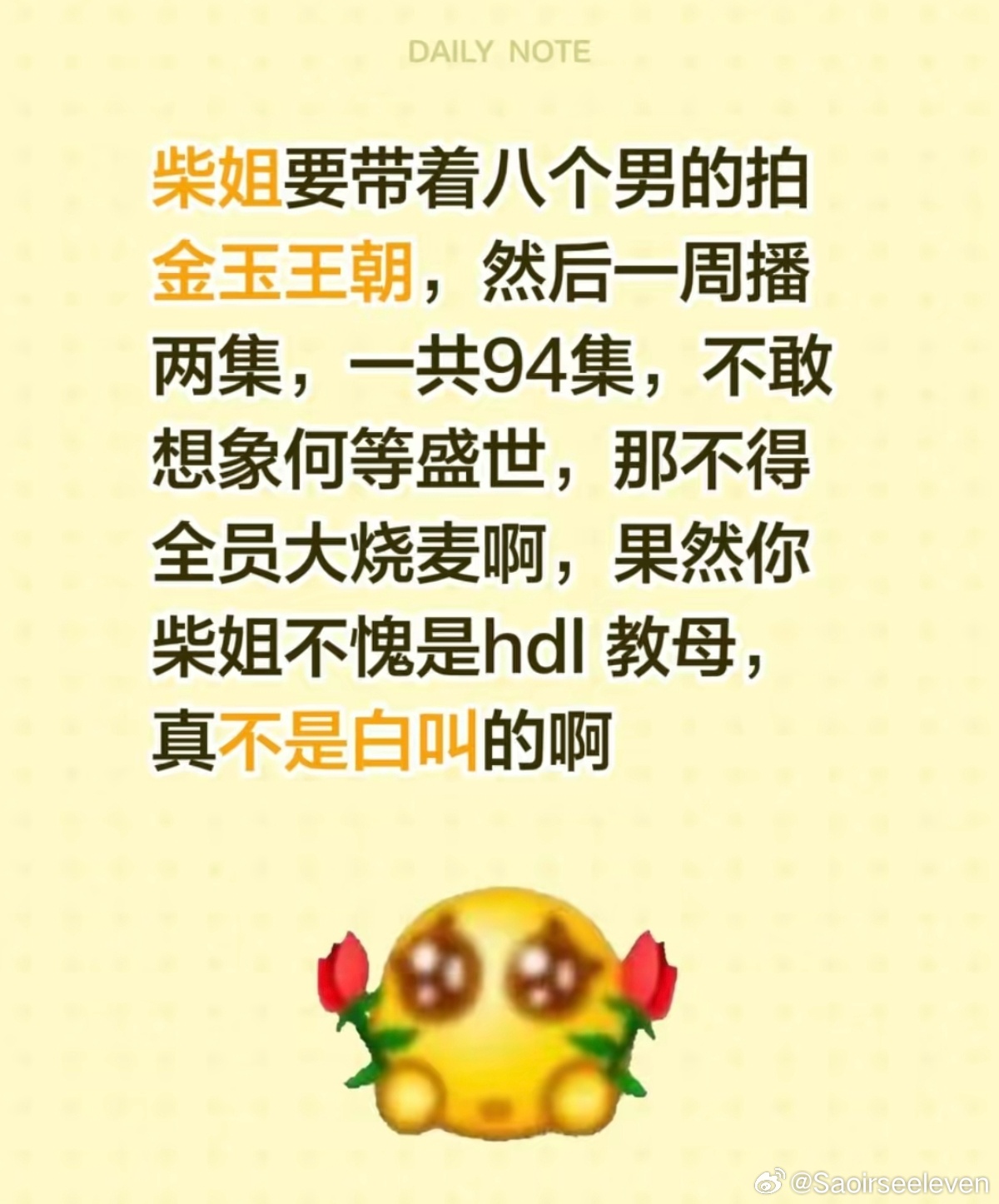 堪比阴兵借道 
