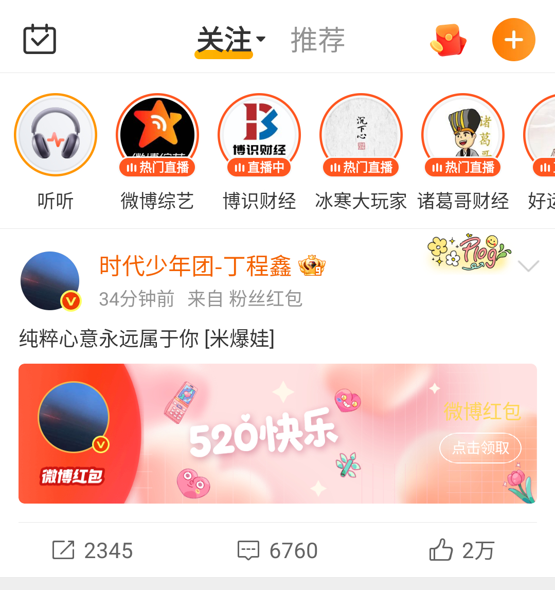 我给忘了