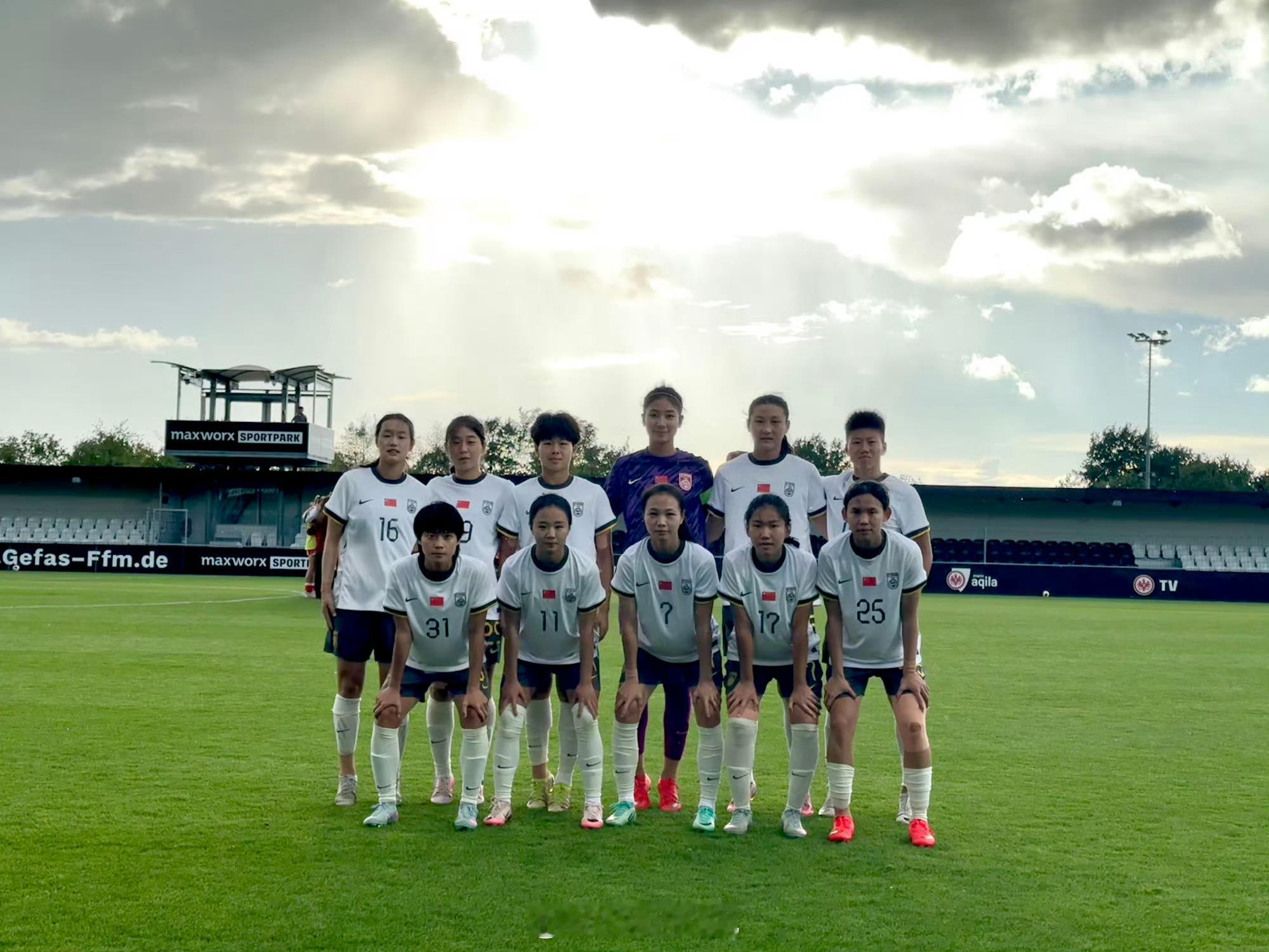 8月31日美因茨05 U23女子 0-3 中国U20女子肖亚飞、余星悦、宋利娟9