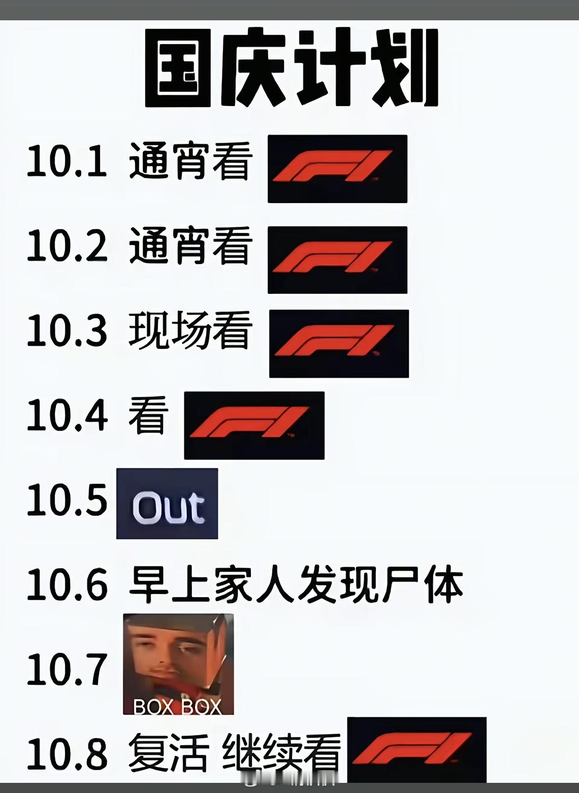 這麼癲狂嗎哈哈哈 ​​​