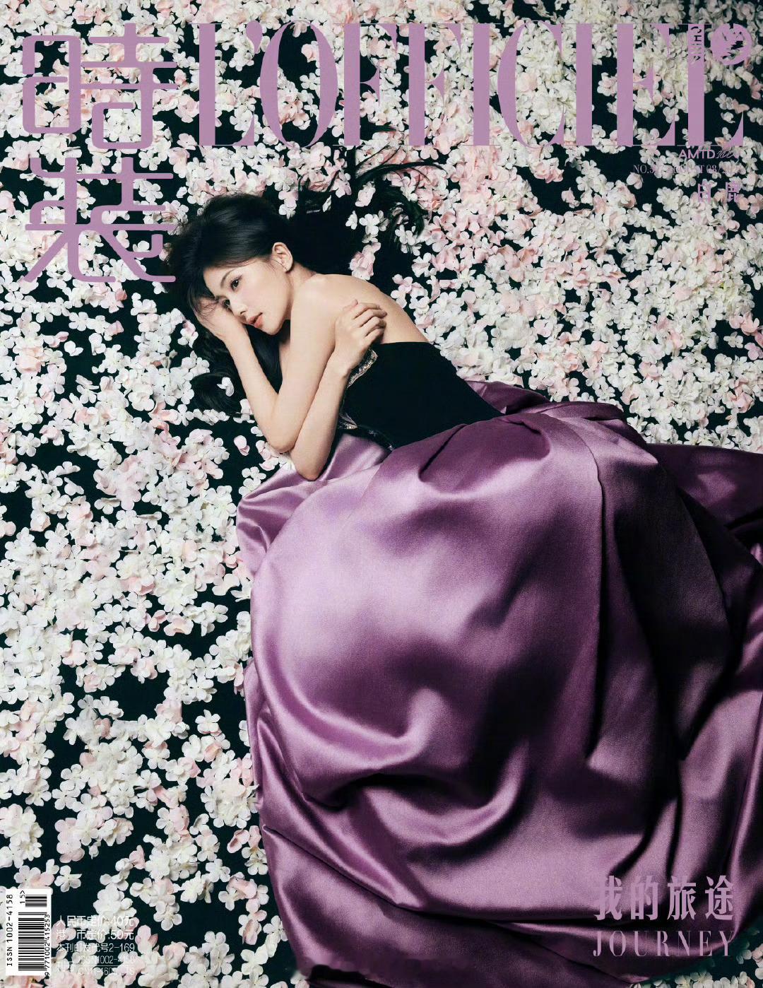 MOK_Magazine 白鹿 / 姜南 / 时装L'OFFICIEL Augu