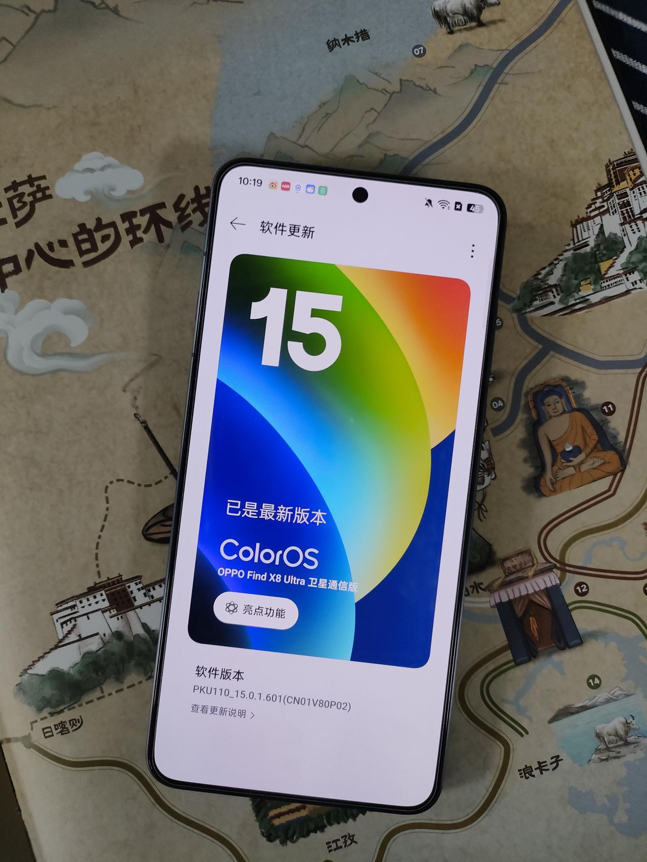 都这么多年了，谁还说安卓一定卡？

都2025了，还有人觉得安卓系统用了久了就一