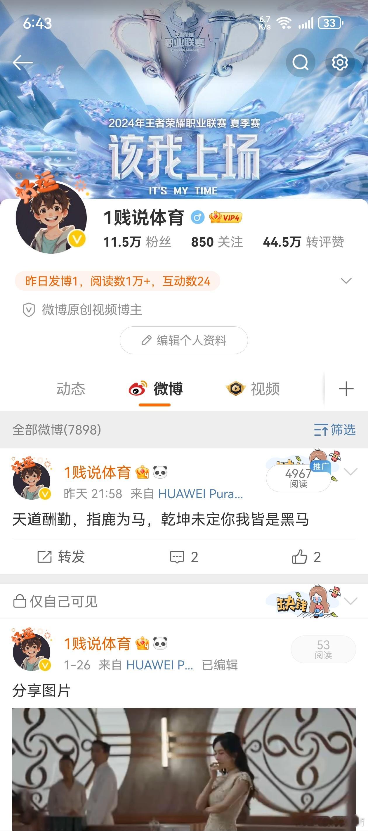 这是几个意思啊？？ 