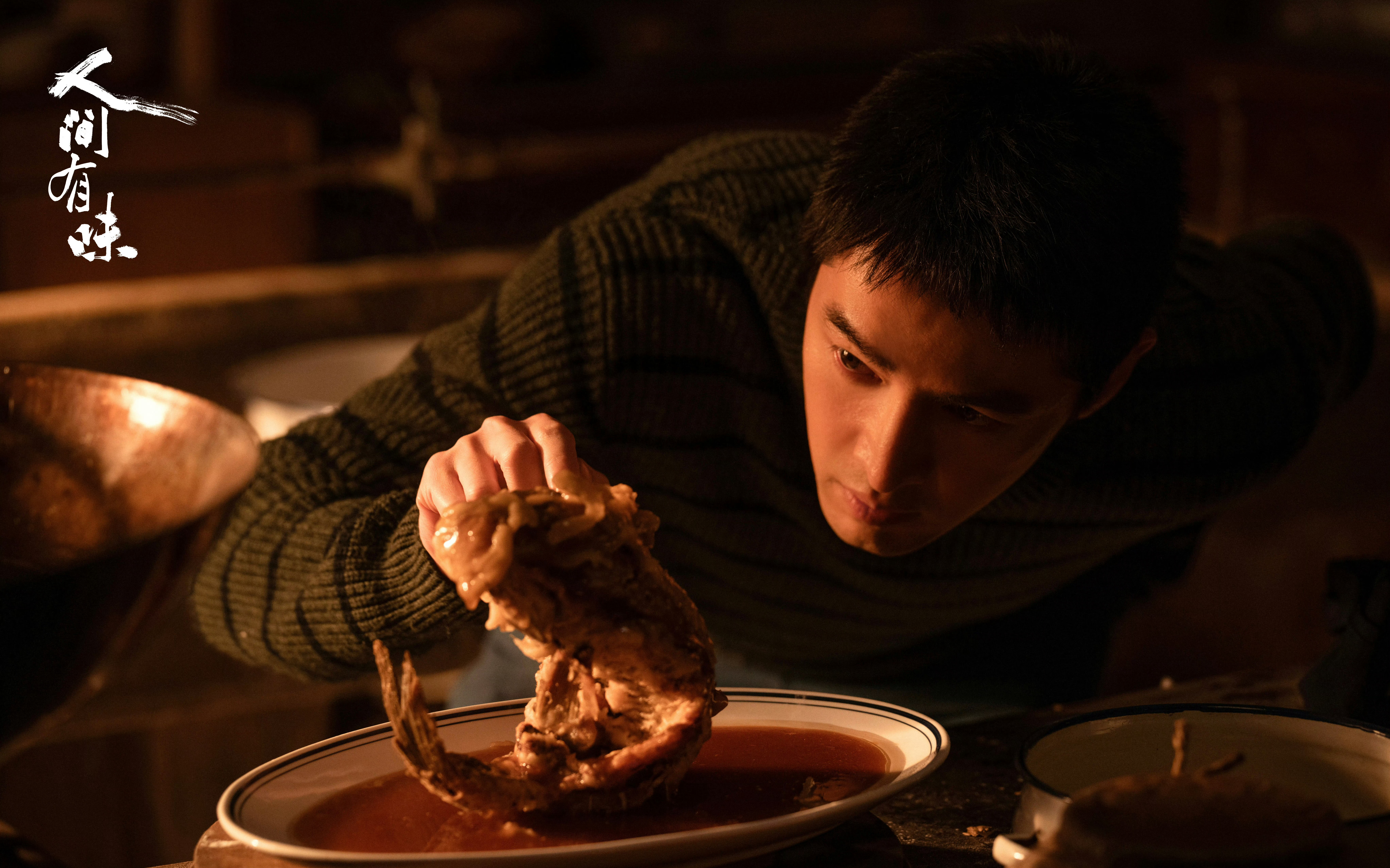 电视剧人间有味 期待我们樊大成成长为一名优秀的厨师，期待樊大厨胡歌胡歌人间有味人