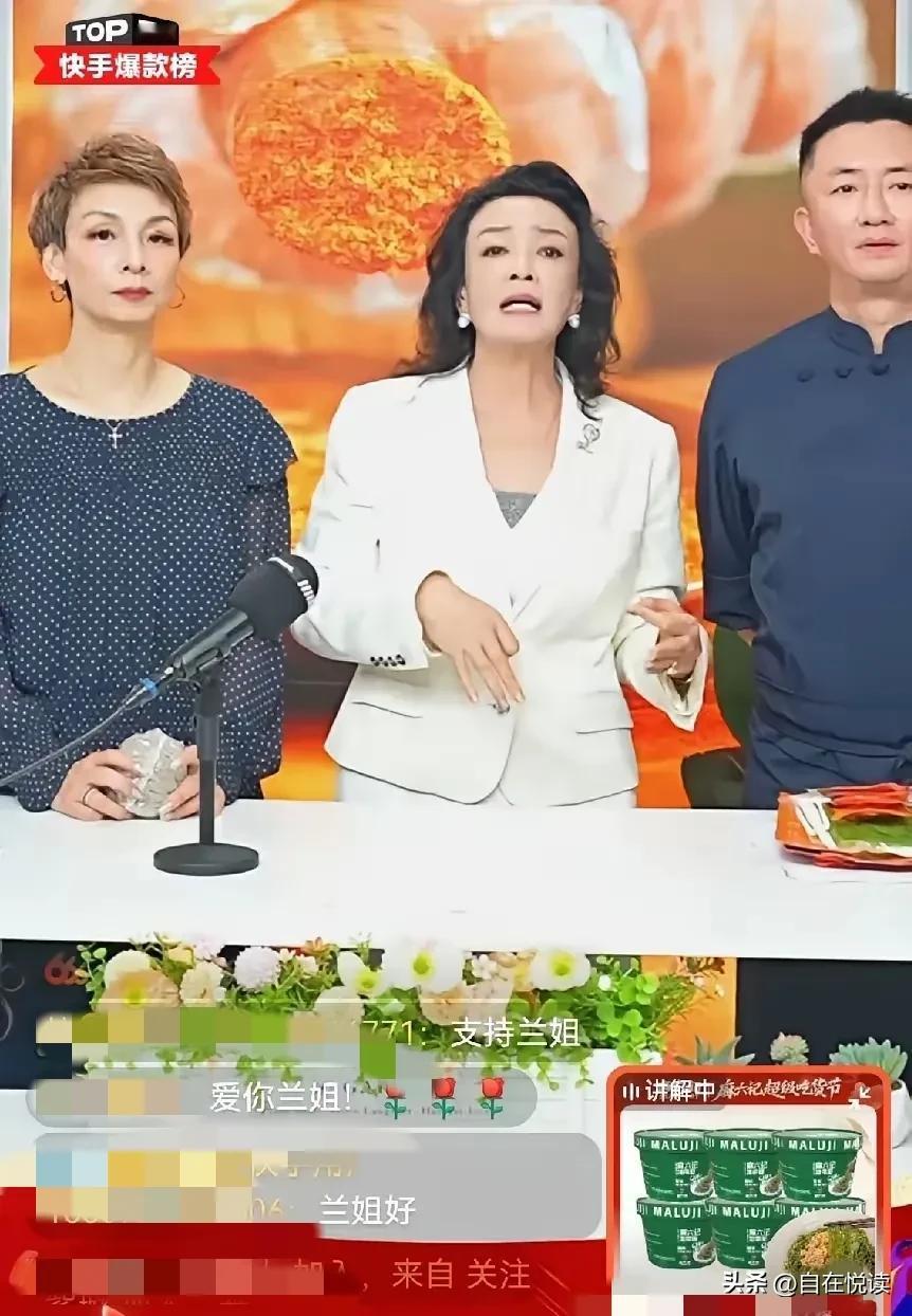 全网都在说一个事
那就是湛兰又能直播了

不是
她怎么不能直播了呢
只是抖抖fe