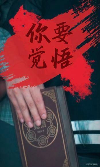 #沈浩让王传君觉悟##沈浩默杀人性是最难演的# 哇哇哇真的被沈浩这一part狠狠
