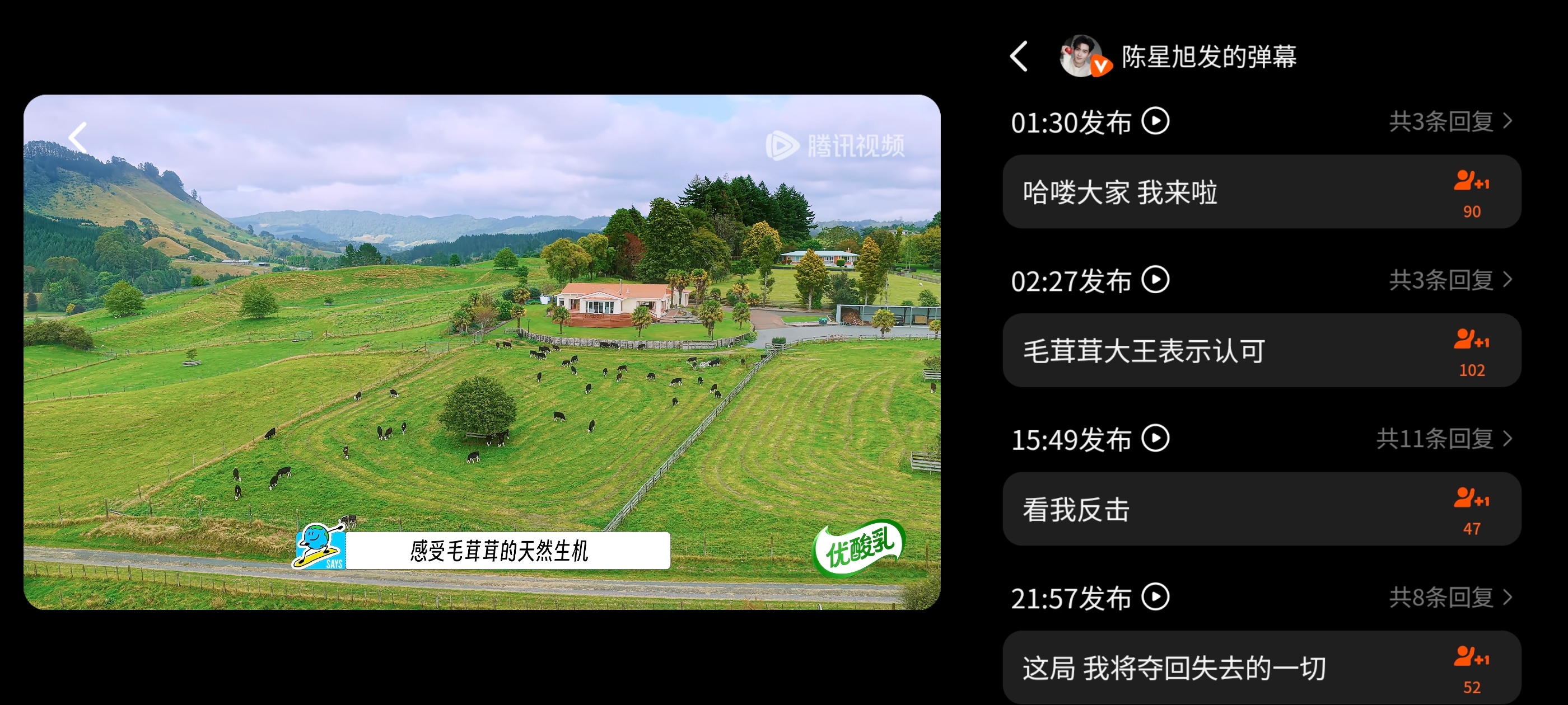 陈星旭陈星旭地球超新鲜 宝宝们速来第三期上点👍🏻毛茸茸空降弹幕！！ 