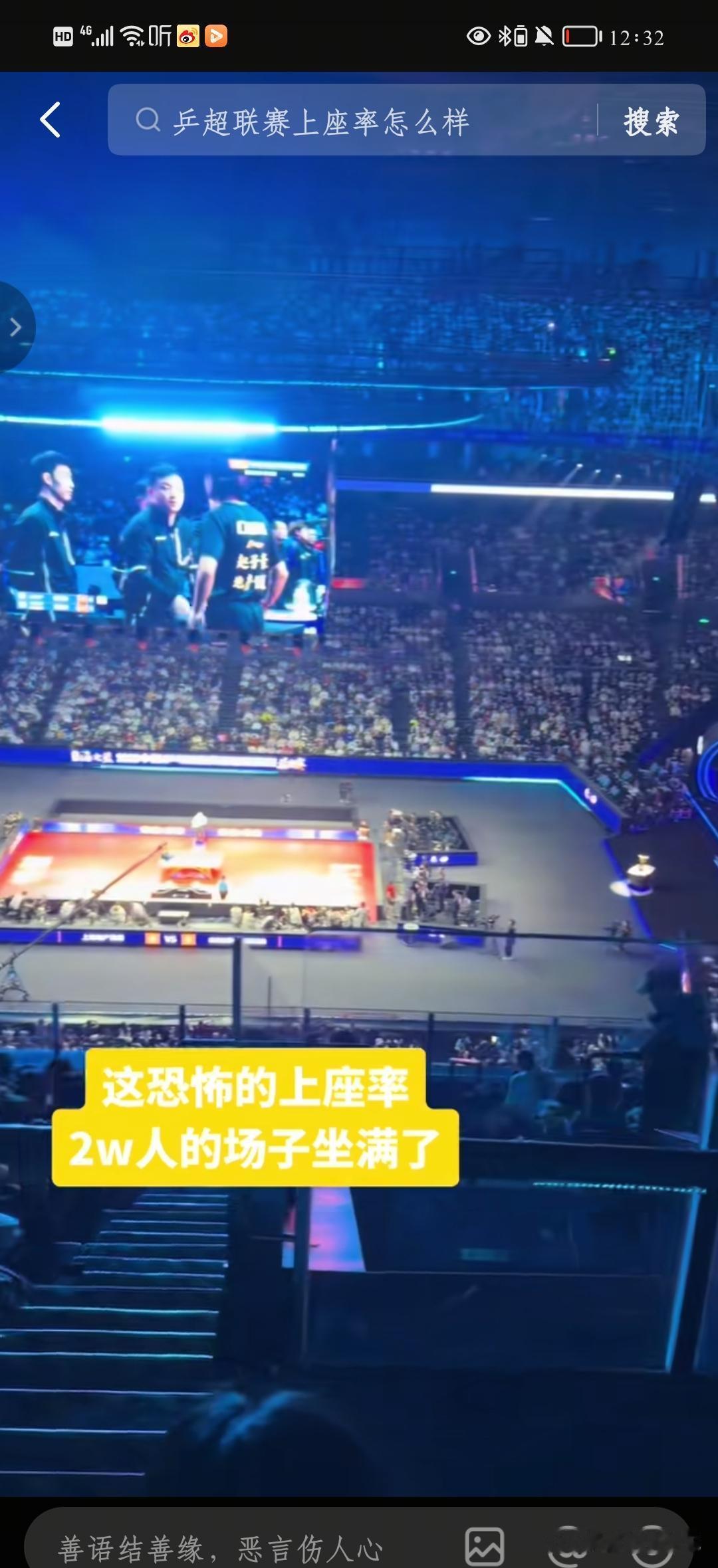 疼到皱眉却缠着绷带上场时，场馆突然静了。
所有人都忘了比分，只盯着他反手击球时手