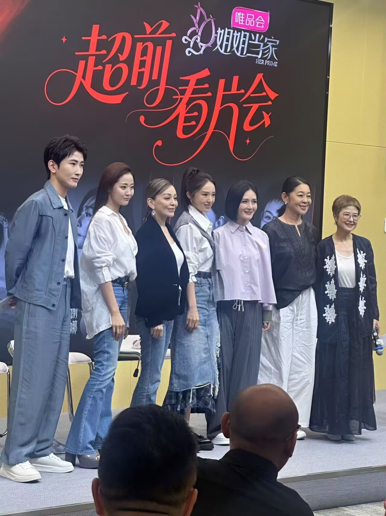 姐姐当家这个节目很有看头啊 ​​​