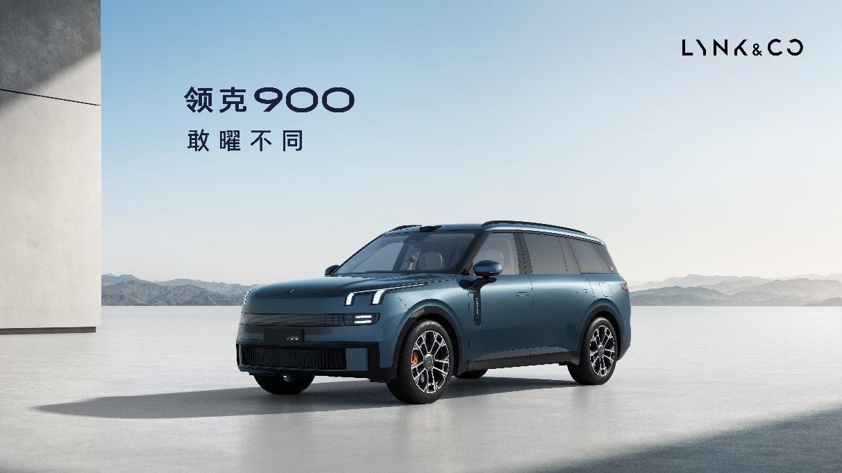 领克900！中大型旗舰插混SUV！冰箱、彩电、沙发、后轮转向、原地掉头一应俱全[