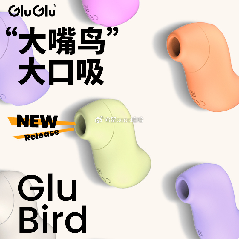 七夕活动火热进行中，大嘴鸟巨合算！降到70＋，百元内好物，口大还便携。现在下单还
