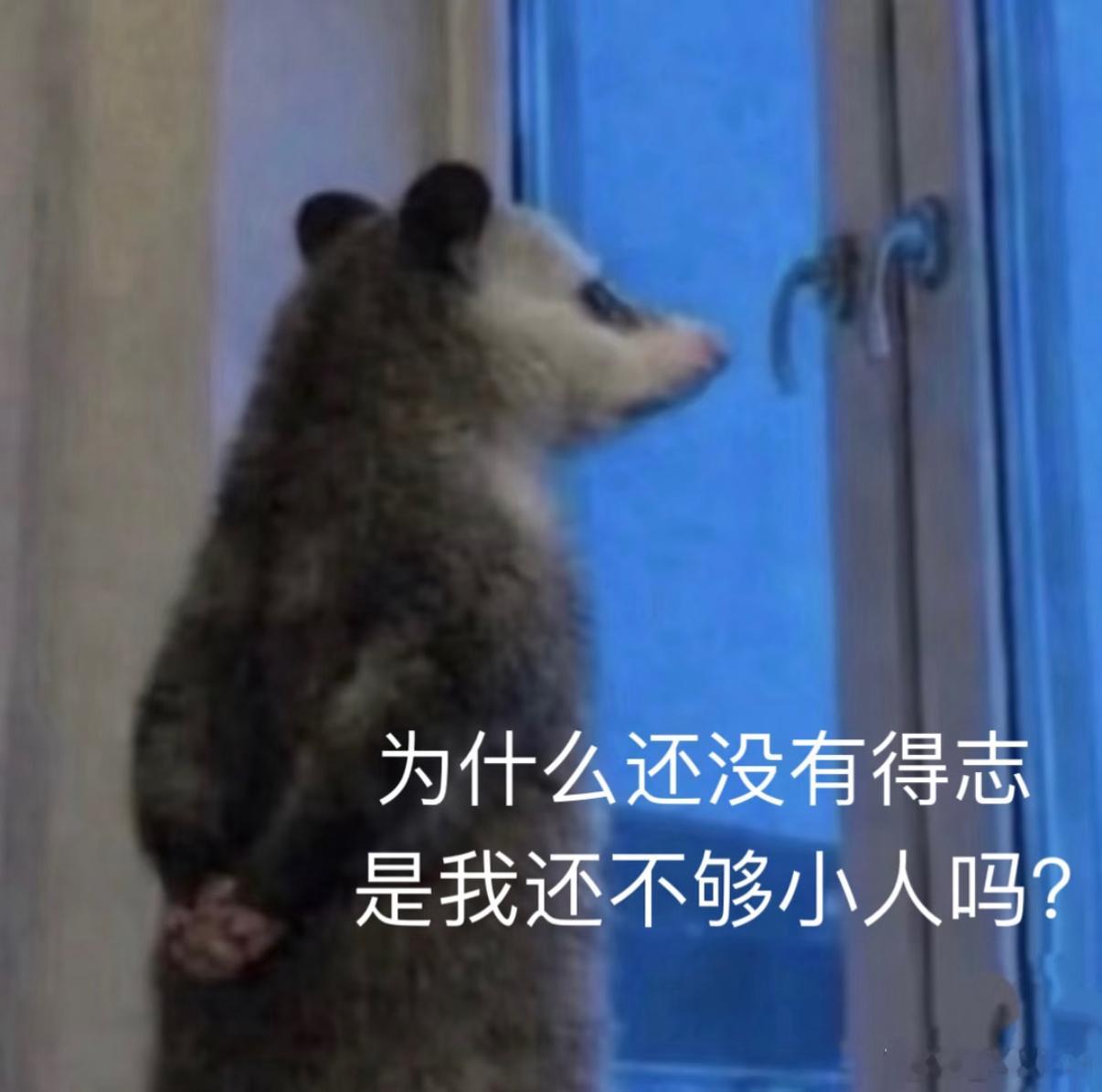 忍忍吧，生活就是这样，酸甜苦辣咸鲜麻酥脆嫩滑软糯绵爽韧弹，只能自己咽 