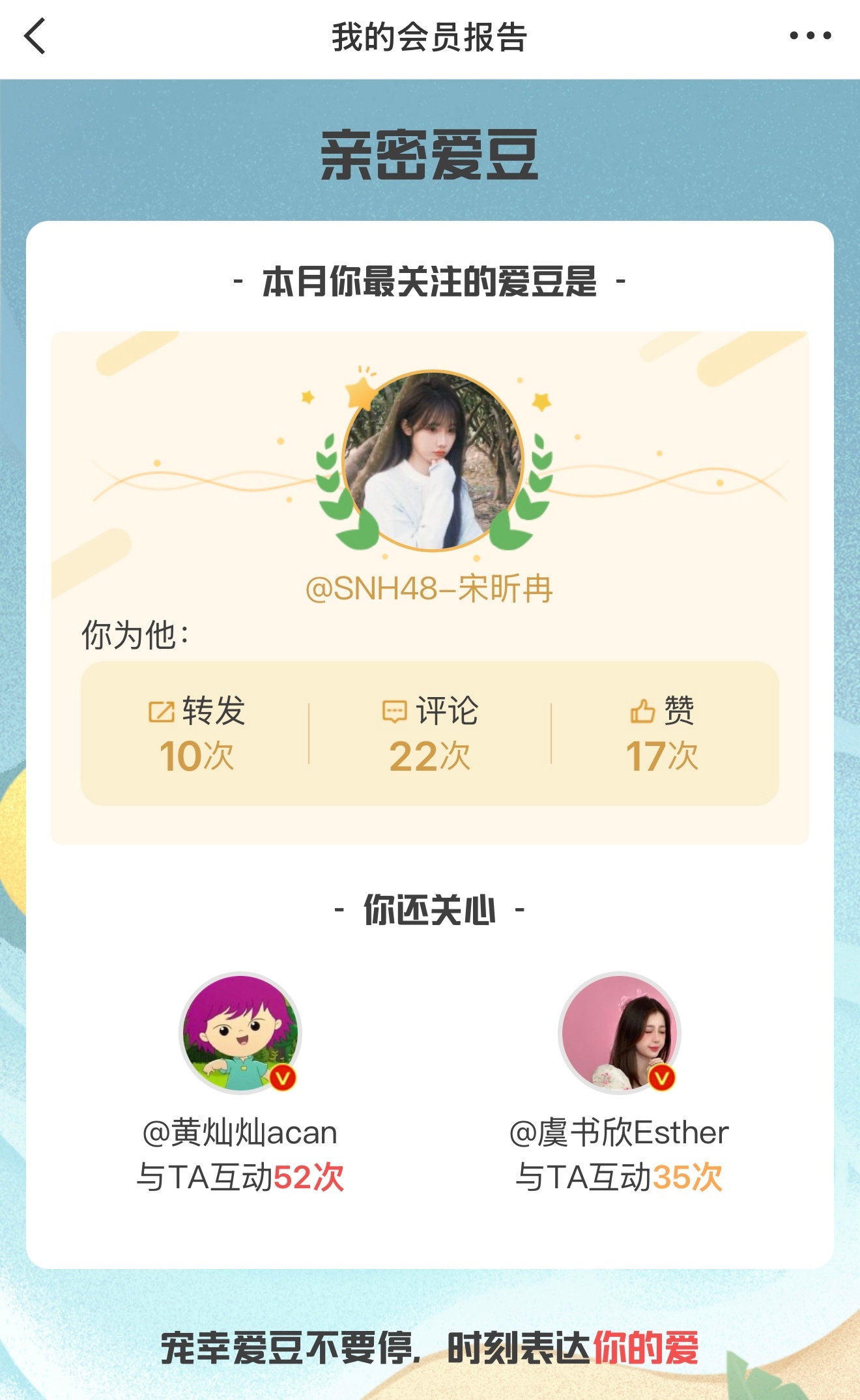 女宝盛世鹅鹅鹅