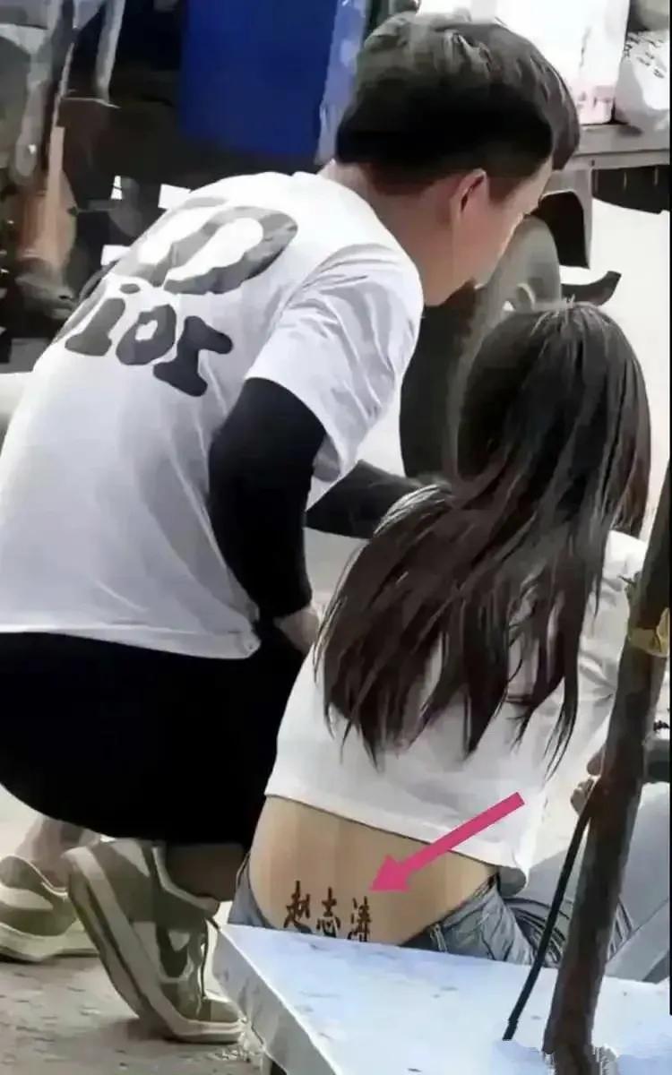至今不能理解这种做法…

她以肌肤为画布，用名字作誓言，试图向爱人倾诉满心爱意与