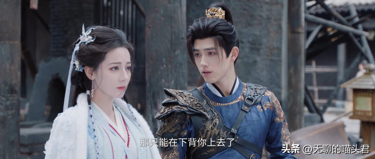 鬼王400年第一次被人牵了手，陈飞宇和迪丽热巴这次合作剧有爆款潜质。

我就想说