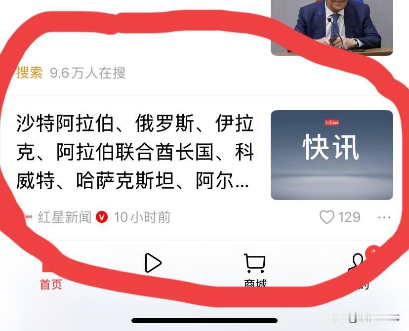 和大家分享一个大大的惊喜！
看到标题兴奋不已
以为抱团谴责高市
打开内容瞬间失落