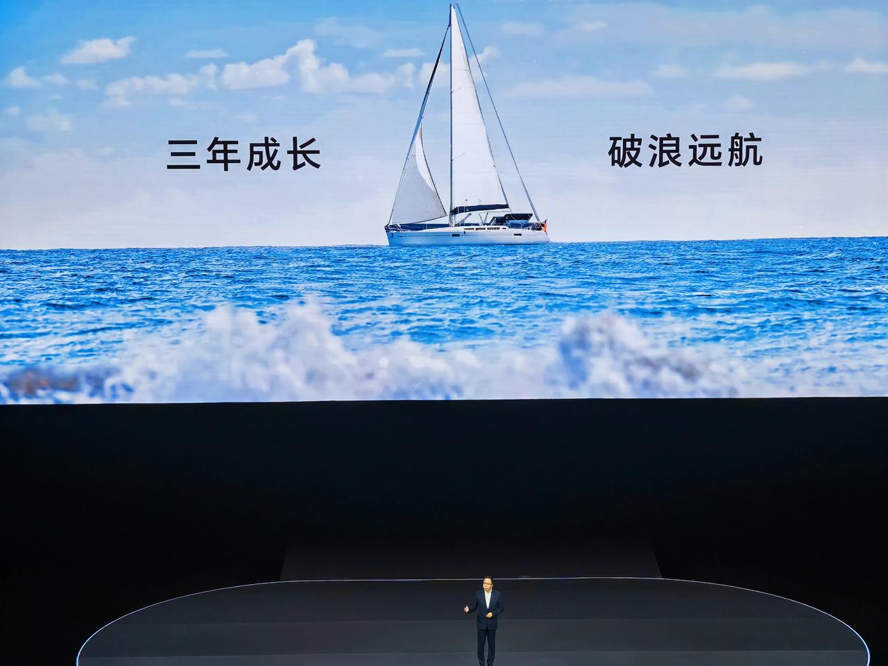 荣耀100系列发布会开始了，CEO赵明感慨荣耀三年，同时还官宣，荣耀第100万部