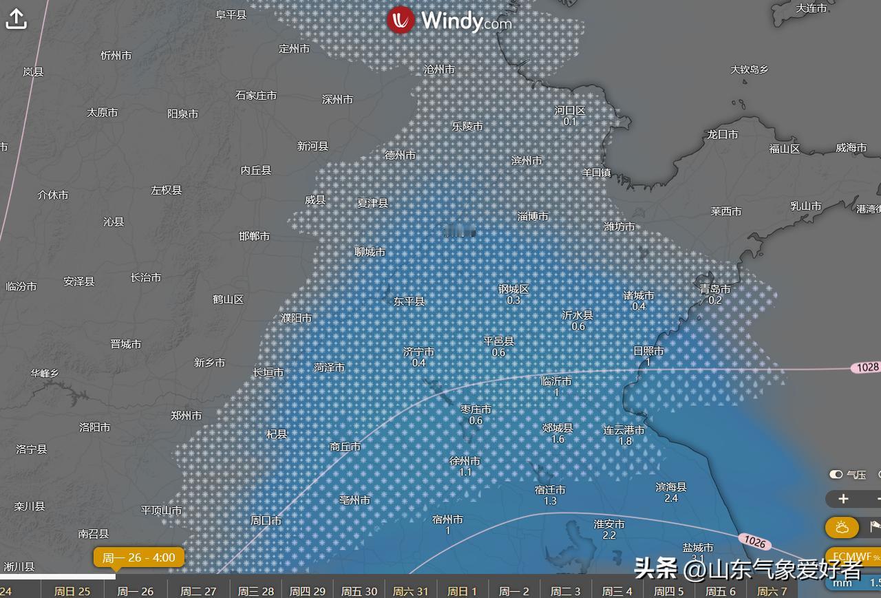 【最新:新一轮雨雪来袭，山东多地将有中到大雪！】

今天是2026年1月23日星