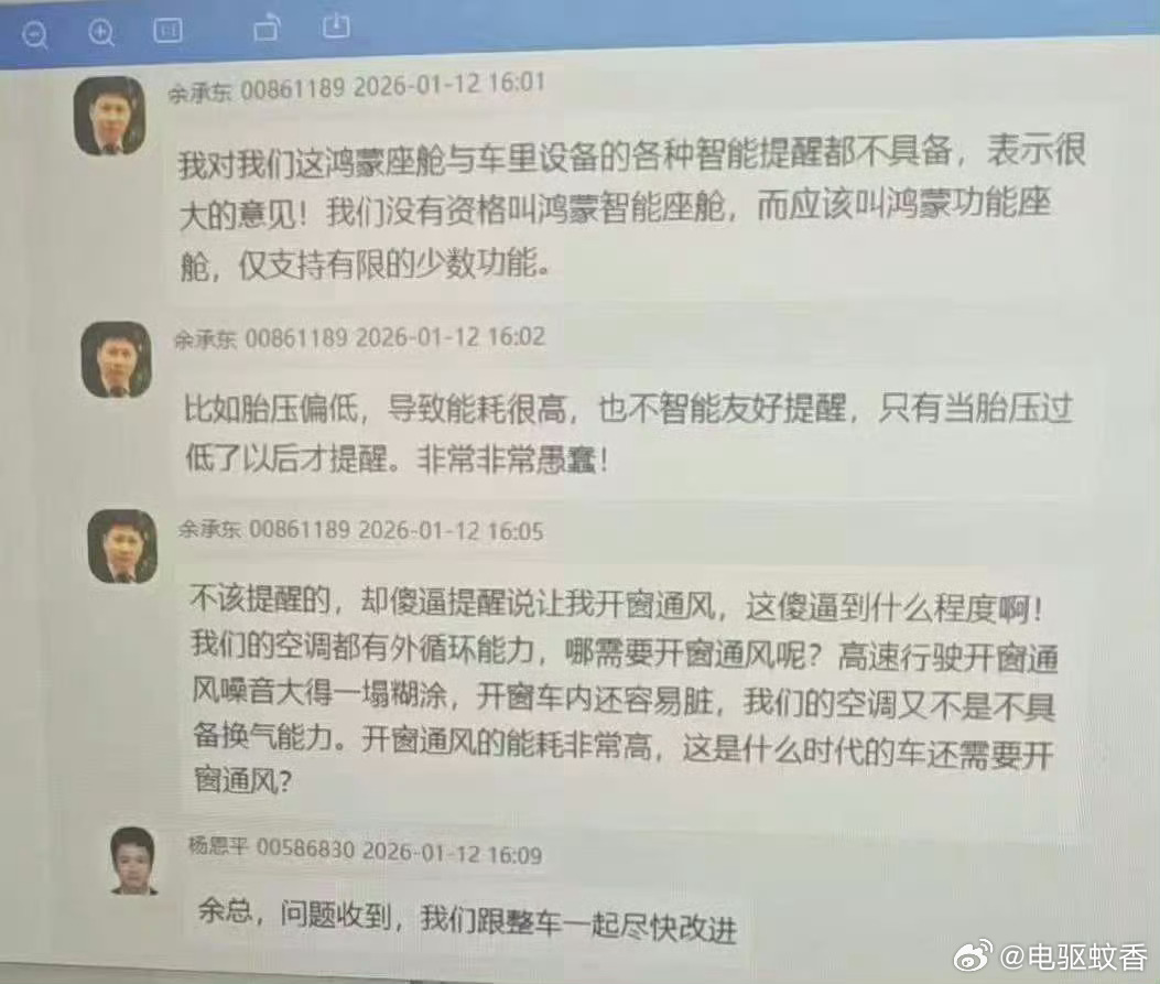 联想到现在理想同学不足的地方：                         