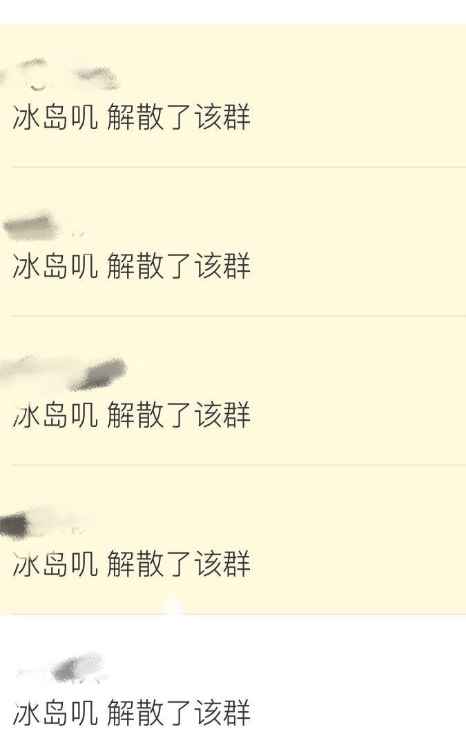 我笑死了 