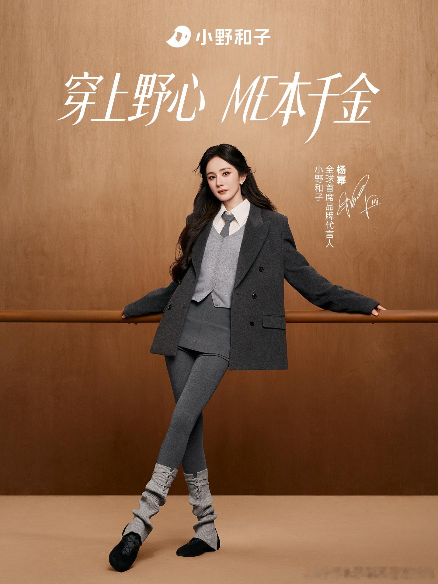 杨幂[超话]小野和子几张美美照太会拍了[舔屏] ​​​
