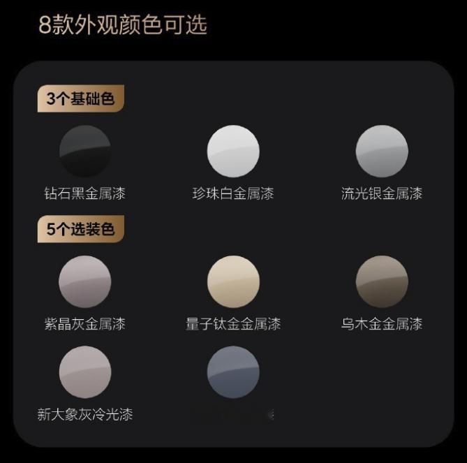 有谁见过理想 i9 「雾海蓝」车漆是个什么样儿吗？其他几个我都看过了，唯独这个…