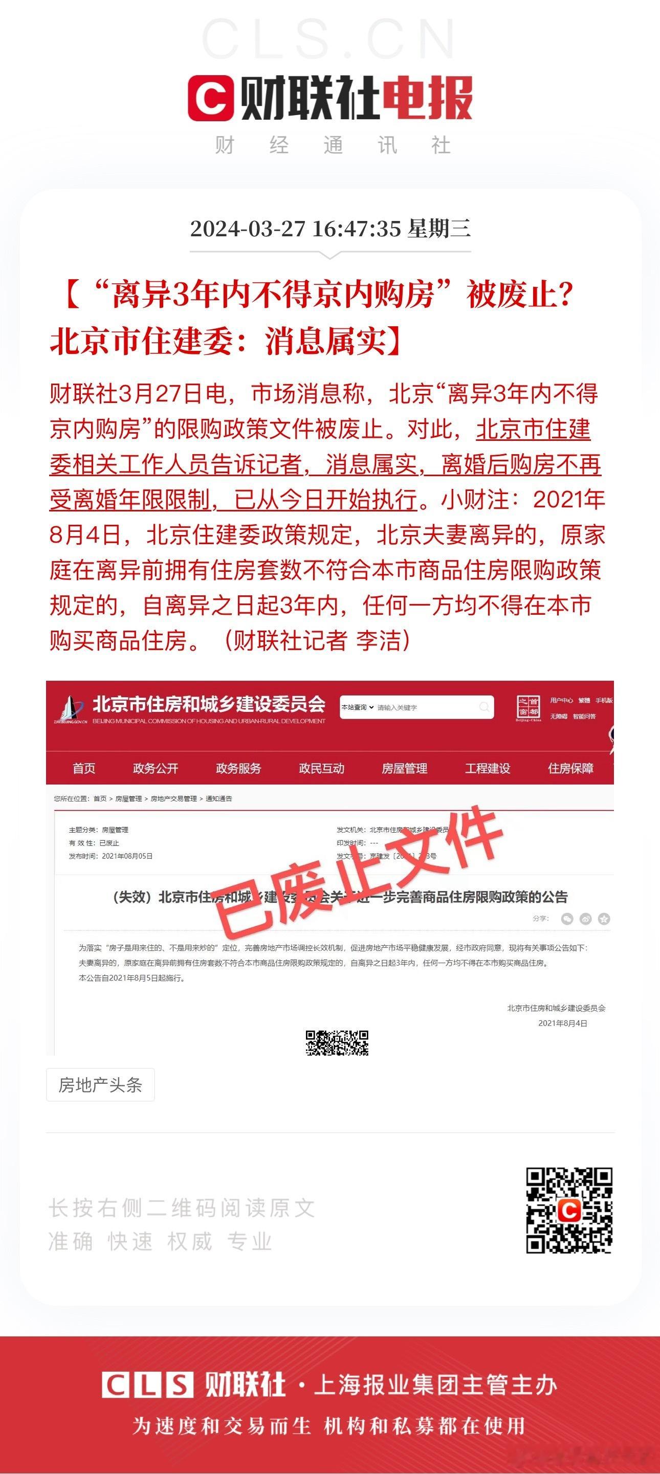 分享图片 ​​​