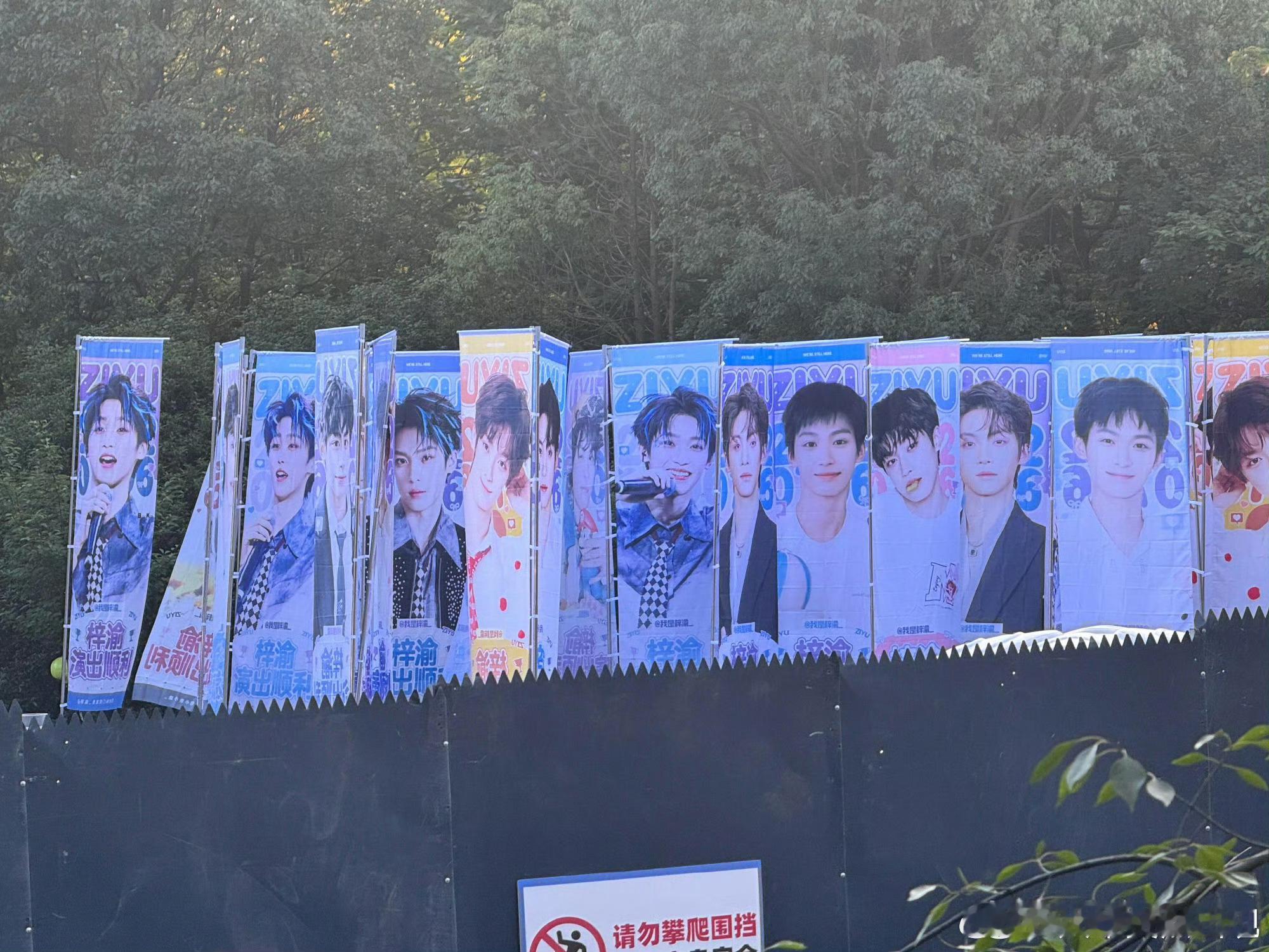 梓渝粉丝准备了200面注水旗，Yuni们的爱太拿得出手了！ 李明德粉丝 爱上梓渝
