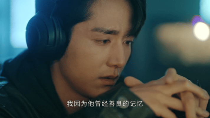 张新成默泪这段演技层次感 张新成这段默泪戏真的太有功底了！从听到录音的震惊无措、