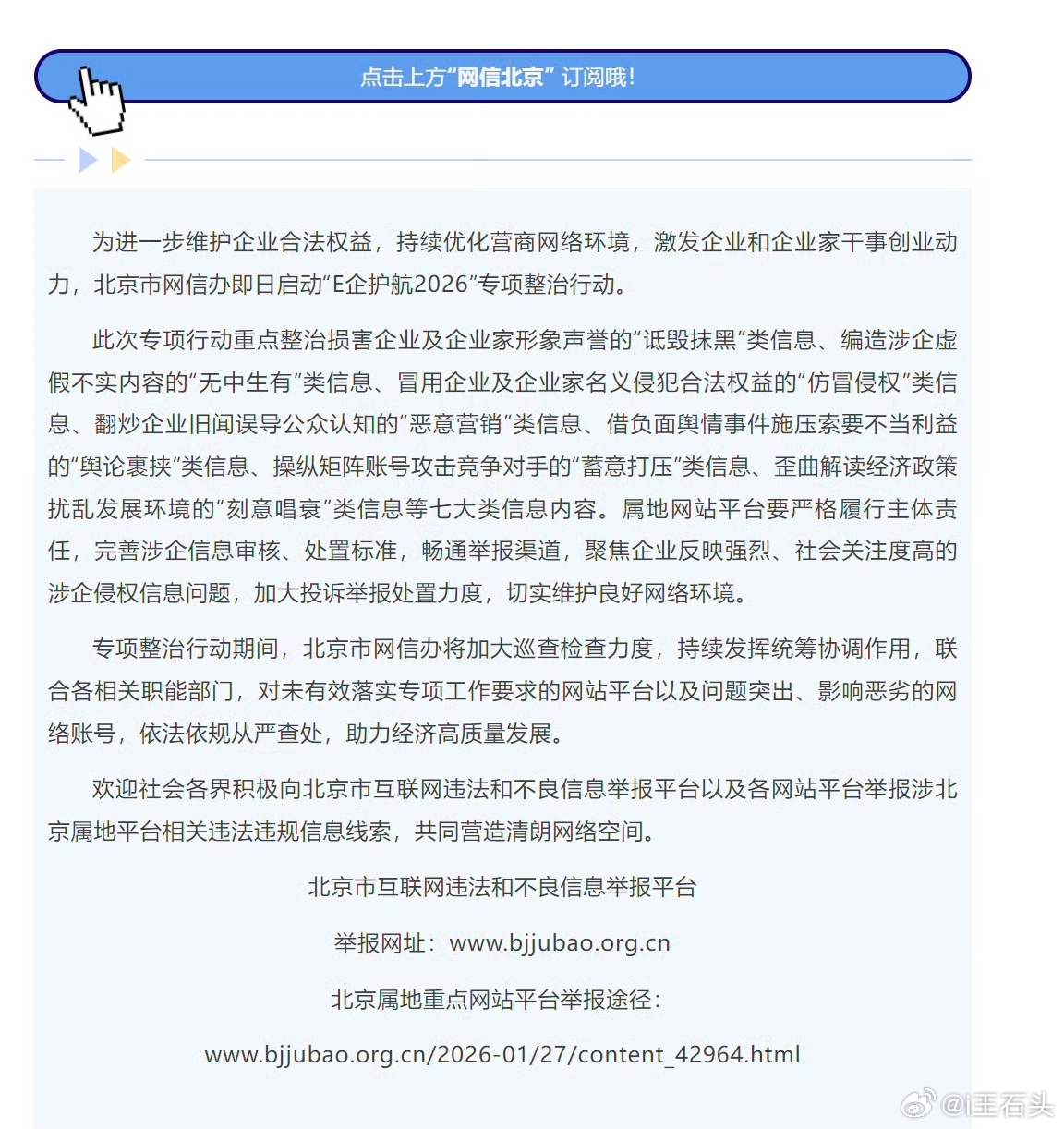 理想比亚迪车主斗气致小米车主撞伤 起因是两位车主在路上斗气别车；经过是双方在驾驶