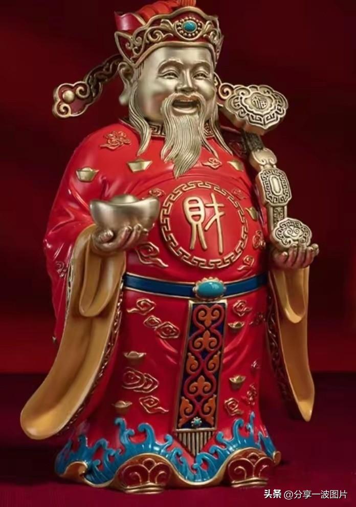 招财进宝