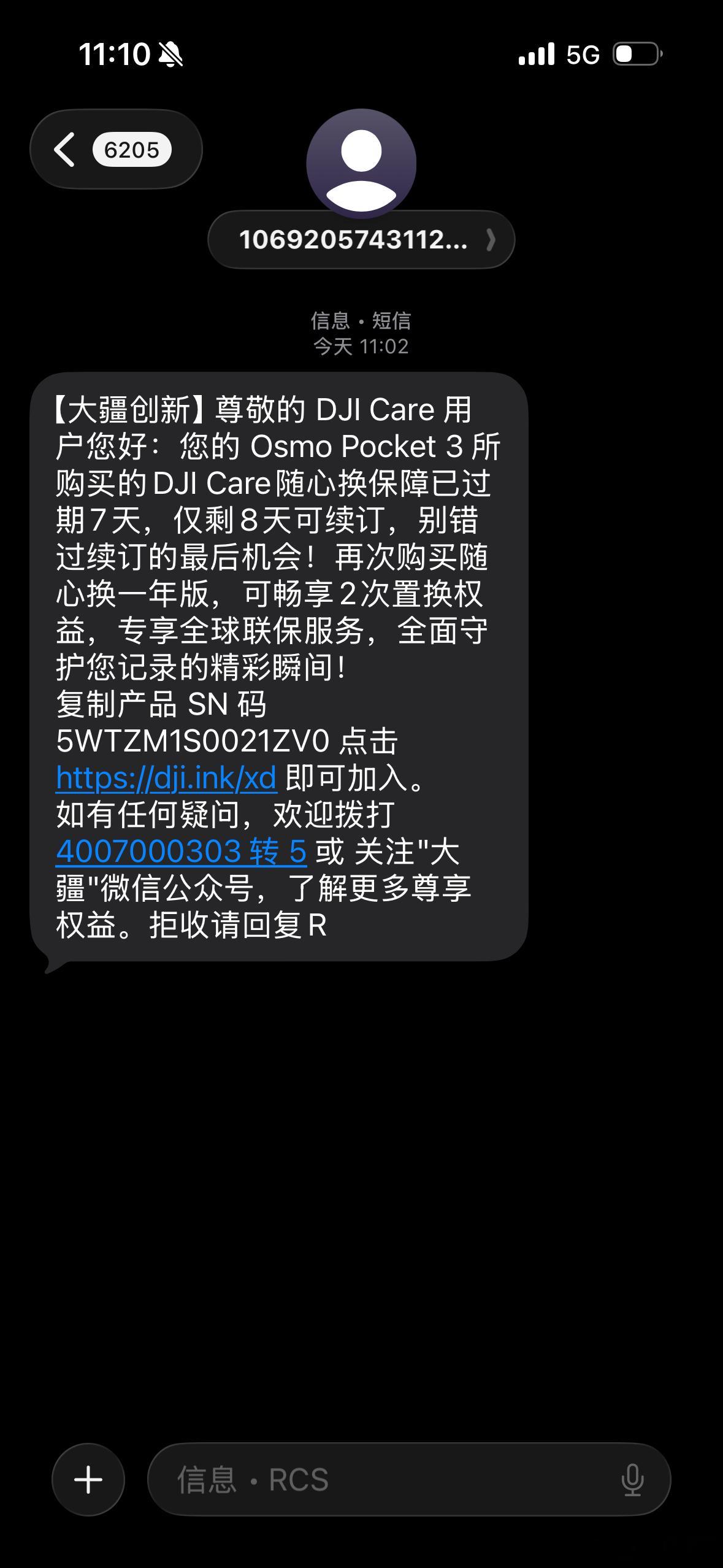 一转眼pocket3已经用2年了！！？话说你们会给生产力工具上保险吗，我是肯定会