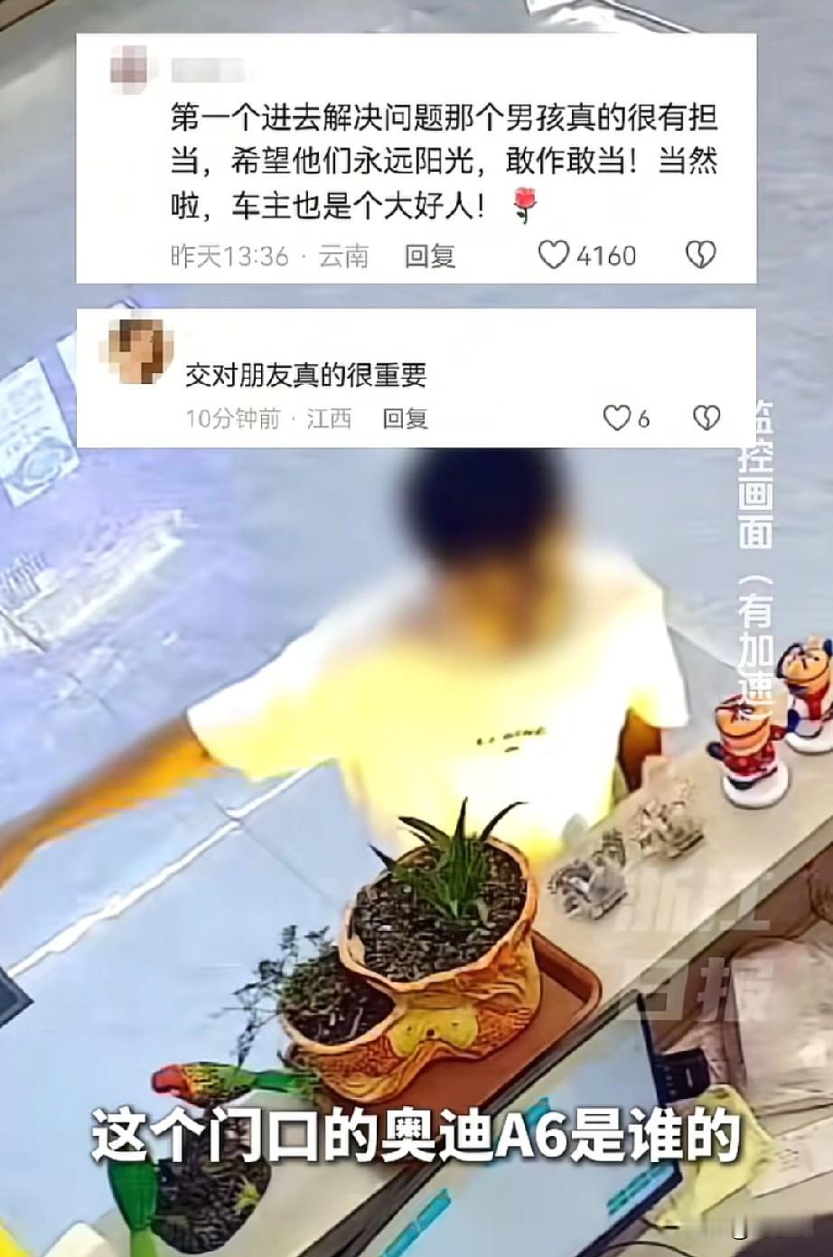 黑龙江哈尔滨哈，三个孩子路边行走，其中一名男孩骑车不小心剐蹭了路边的奥迪汽车，三
