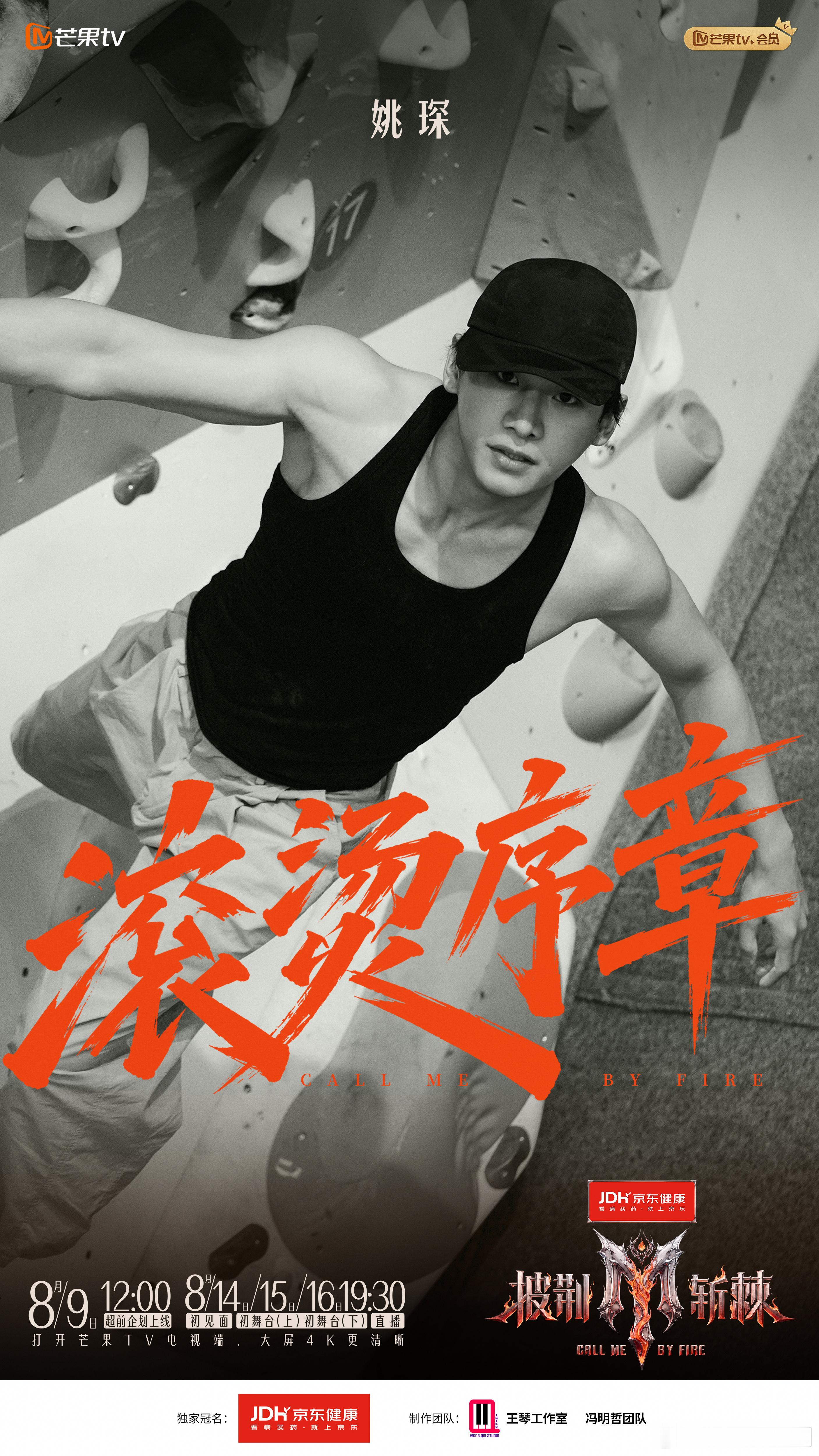披荆斩棘亲友团阵容太豪华了披荆斩棘 不同时代的圈内从业者齐聚助阵，覆盖了好多不同
