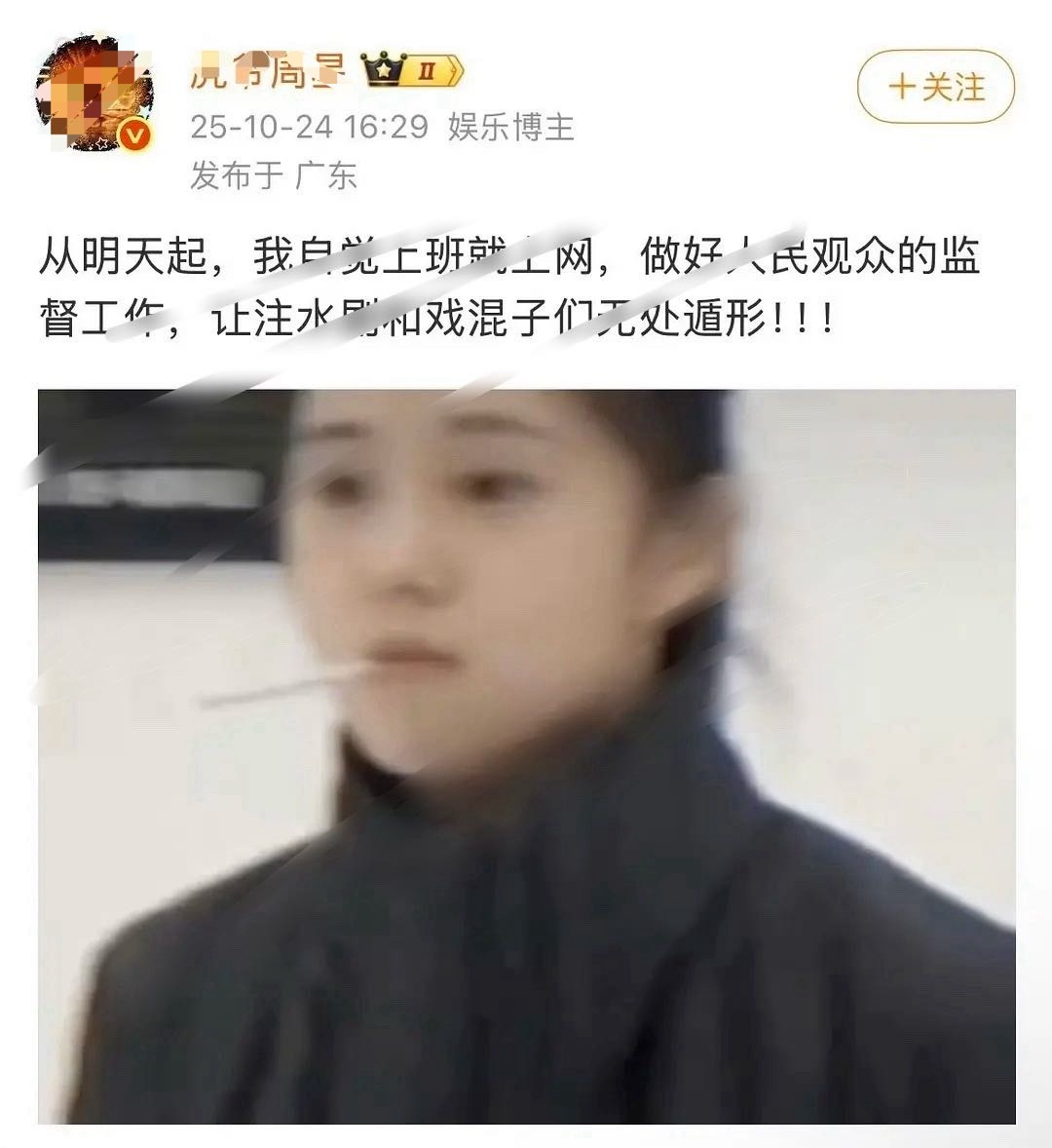 有人坐不住了，这是准备预制黑了吗 ​​​