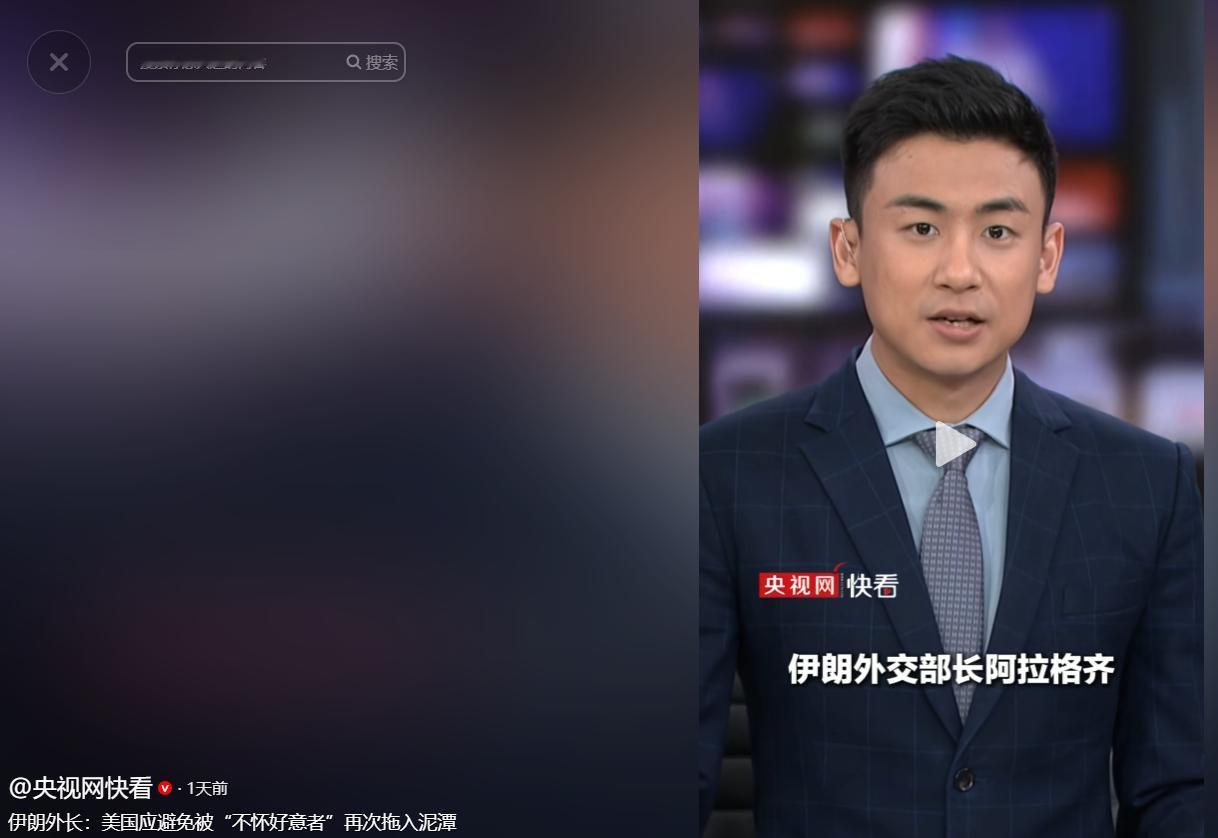 所有人都被蒙在鼓里，伊朗外长戳破中东危局真相：幕后黑手绝非伊朗，而是藏在背后的 