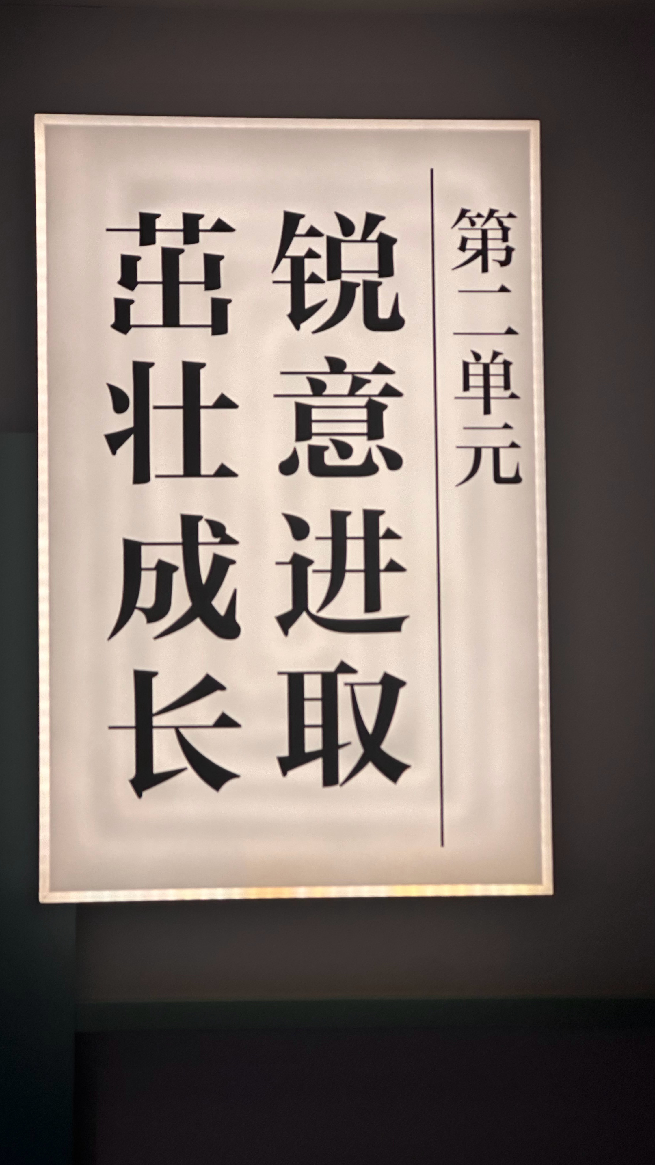 读者旅游倩的旅游小记甘肃 很久没有摸过纸质的读者了 兰州·读者博物馆
