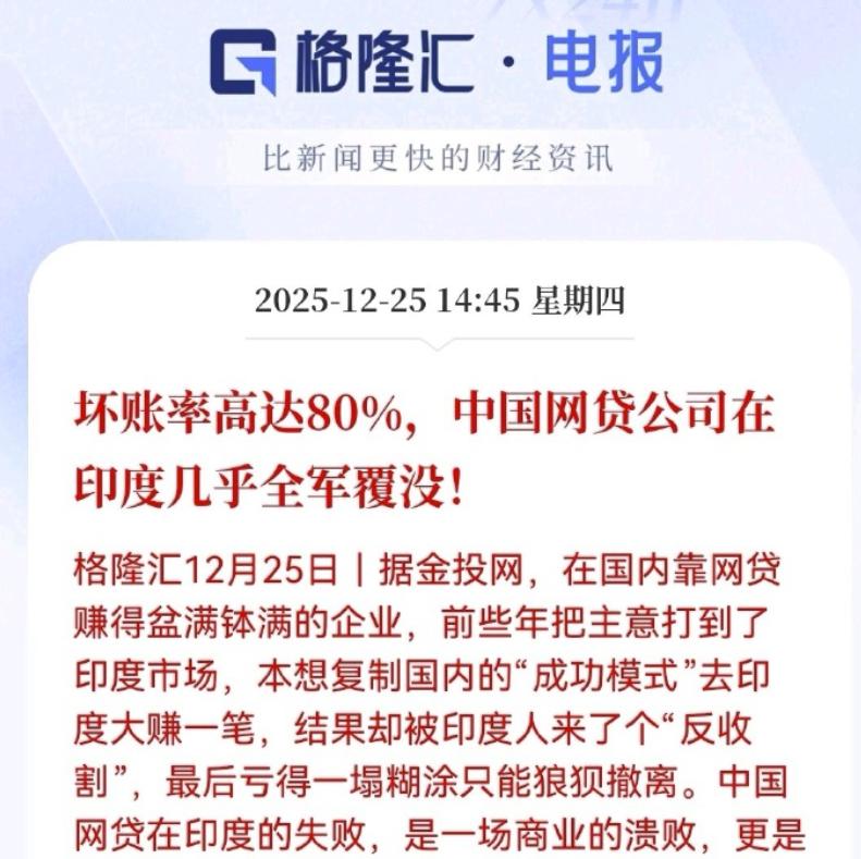 我之前真以为出海捞金就跟捡钱似的。
本来想着三哥市场跟咱们早年差不多，随便抄国内