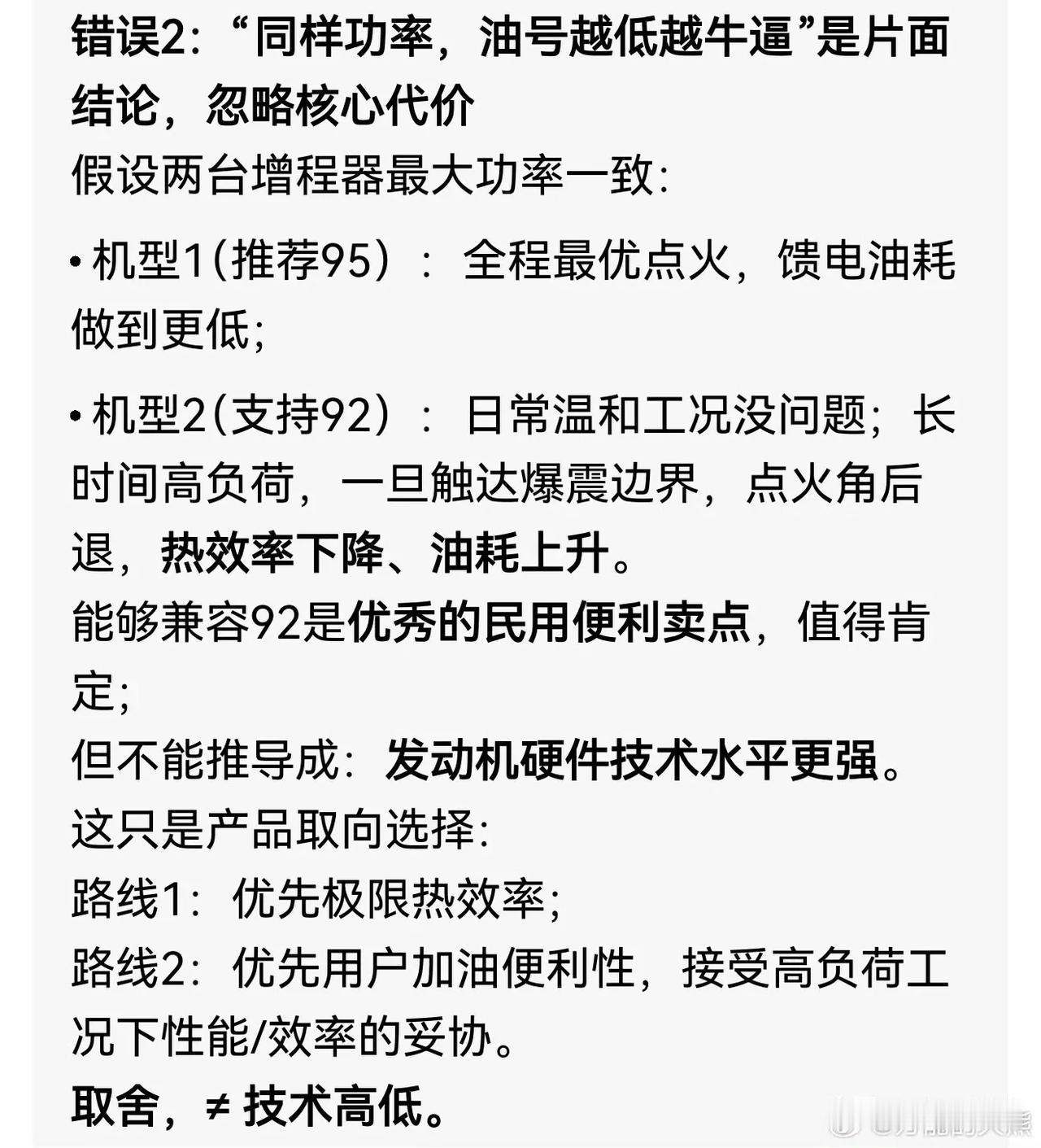 碰瓷营销，碰的不一定是实体。
碰瓷大众常识
碰瓷行业逻辑
碰瓷公共道德……
然后